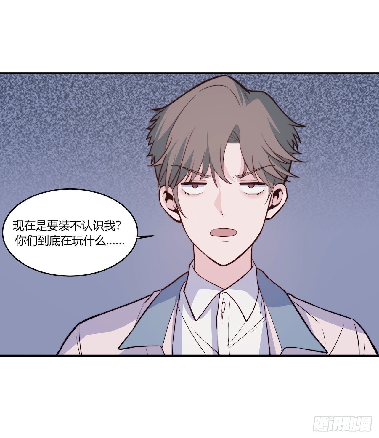 《要有光》【第99话】只有我不在的世界1 第20页