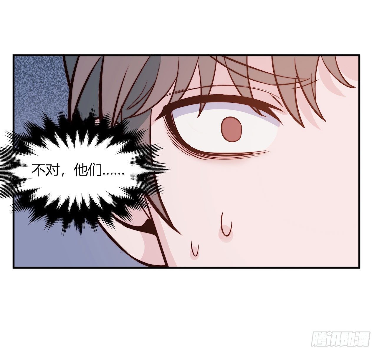 《要有光》【第99话】只有我不在的世界1 第21页