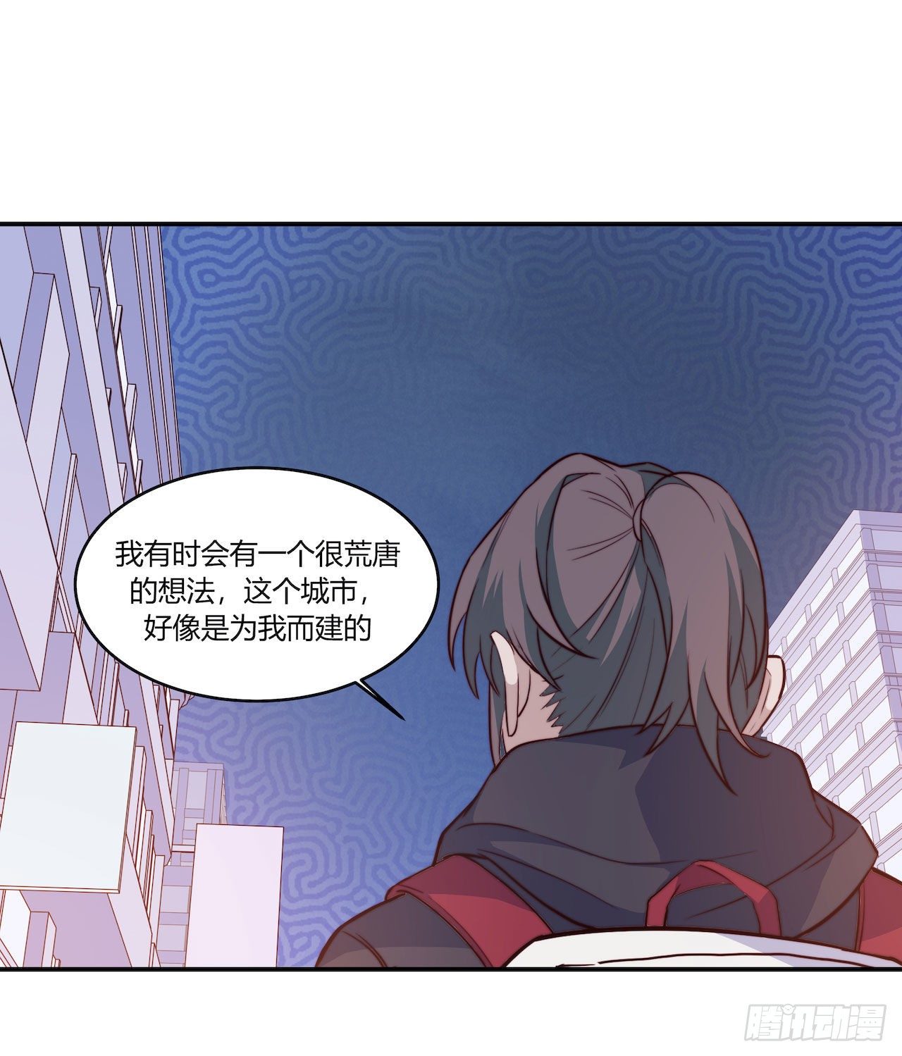 《要有光》【101话】只有我不在的世界3 第14页