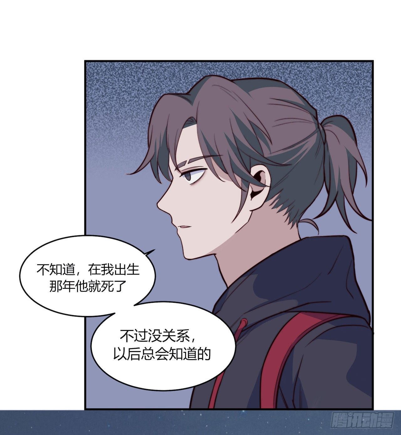 《要有光》【101话】只有我不在的世界3 第24页