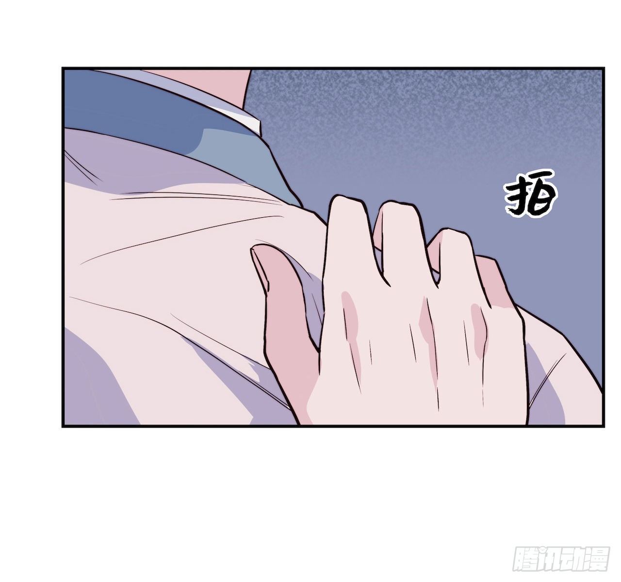 《要有光》【101话】只有我不在的世界3 第27页