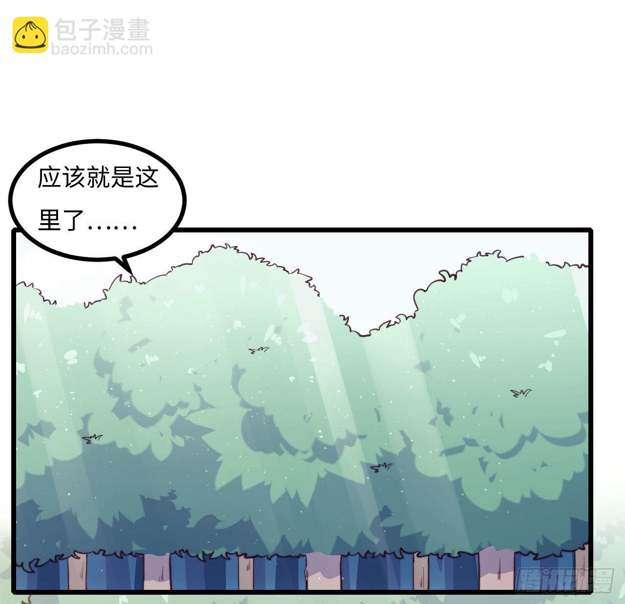 《要有光》【102话】小王子和大个子1 第15页