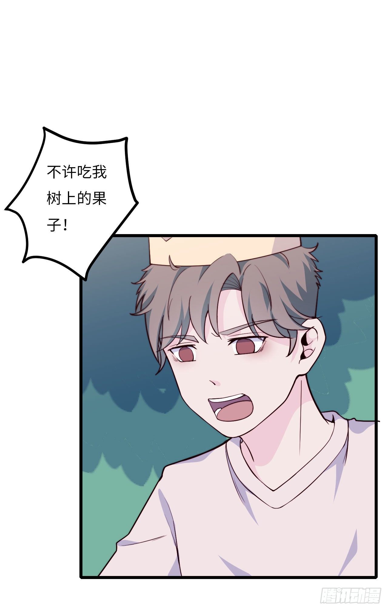 《要有光》【102话】小王子和大个子1 第19页