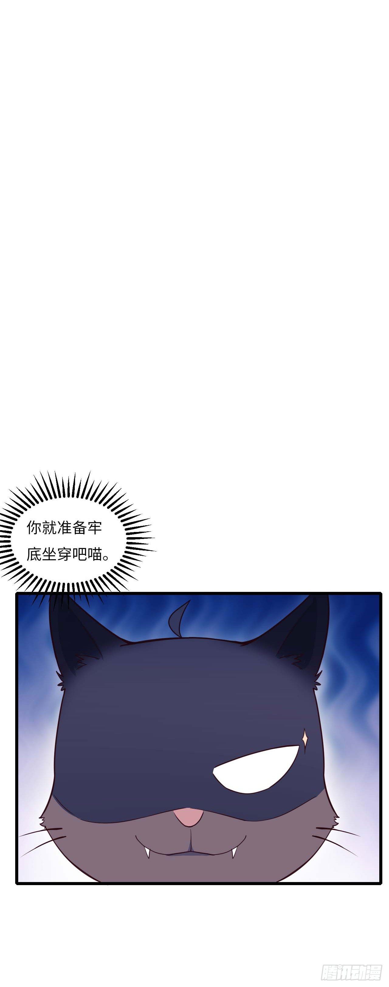 《要有光》【特别篇】是乌鸫不是乌鸦2 第13页