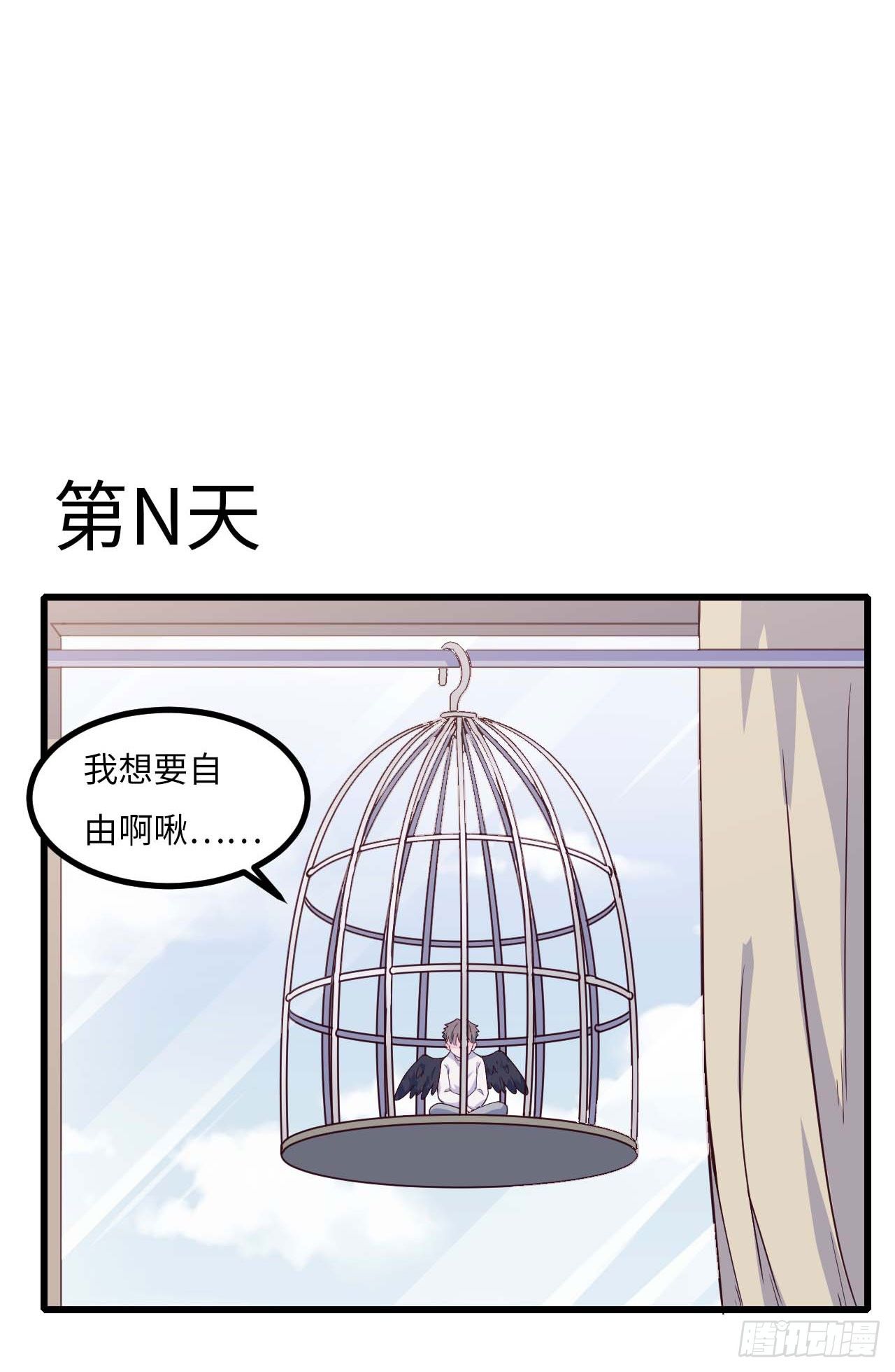 《要有光》【特别篇】是乌鸫不是乌鸦2 第19页