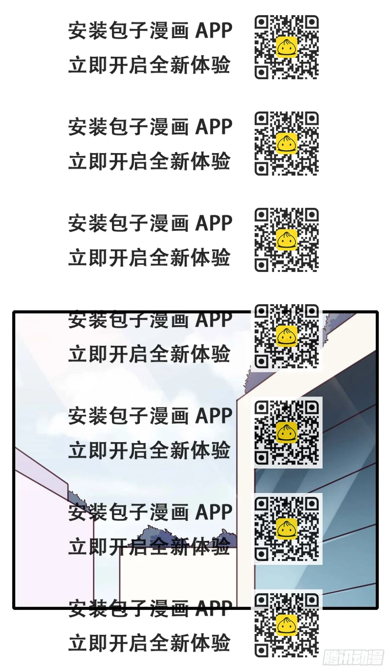 《要有光》【特别篇】是乌鸫不是乌鸦2 第2页