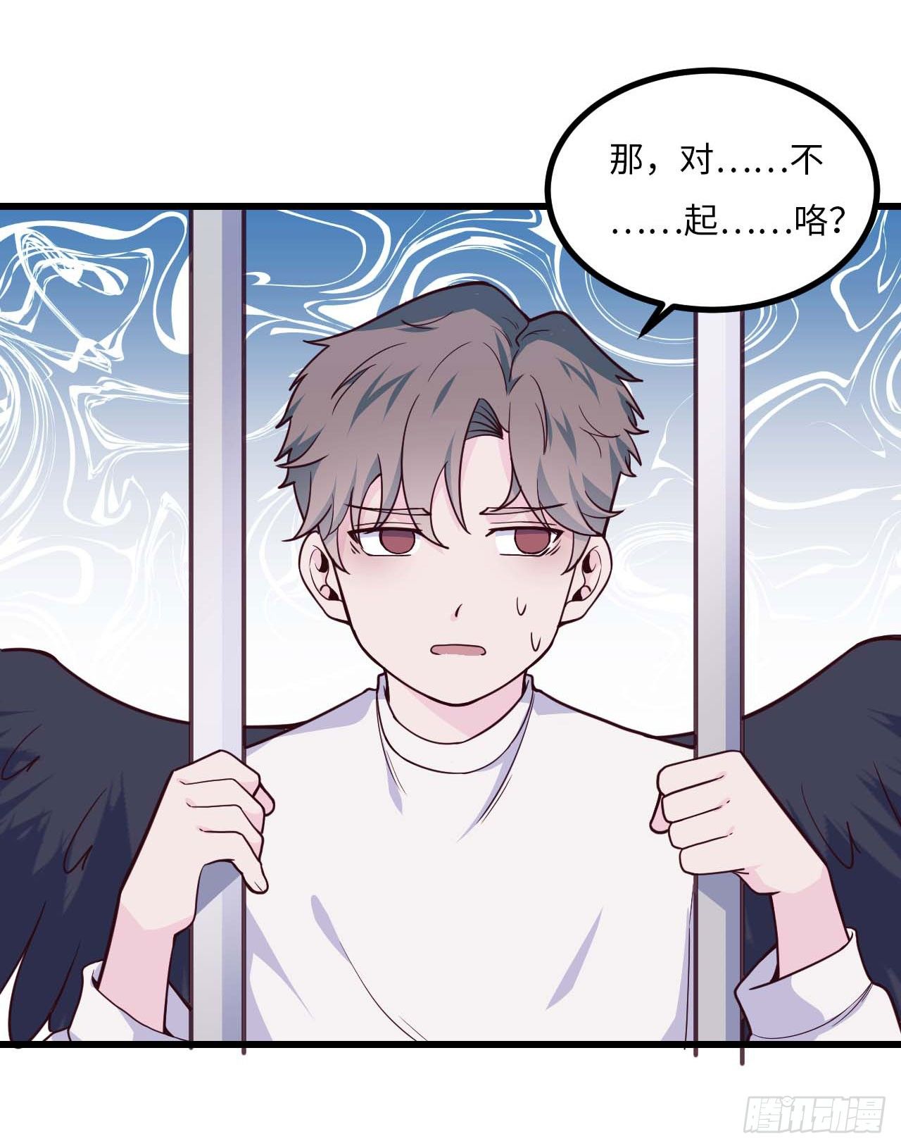 《要有光》【特别篇】是乌鸫不是乌鸦2 第30页