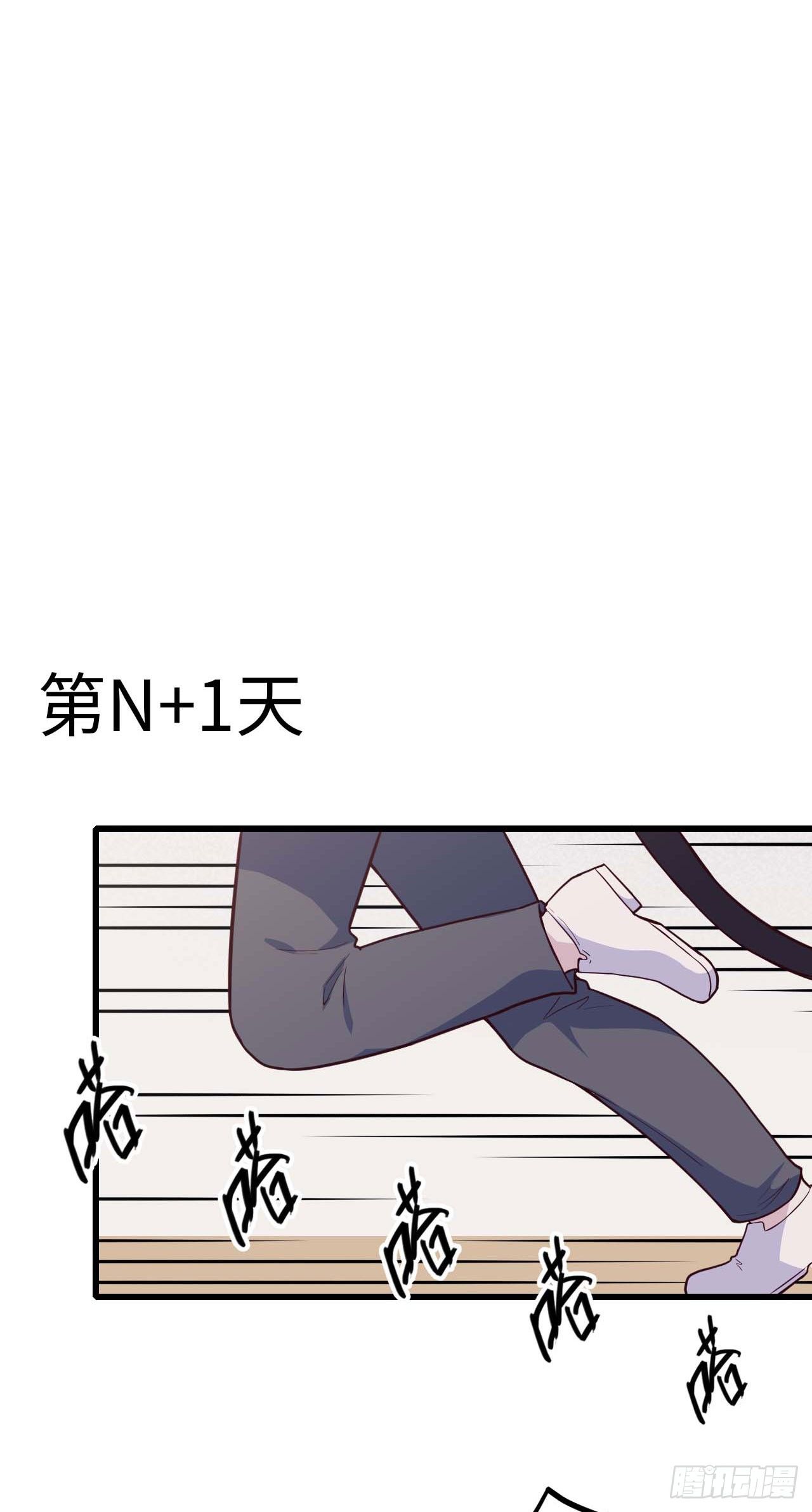 《要有光》【特别篇】是乌鸫不是乌鸦2 第34页