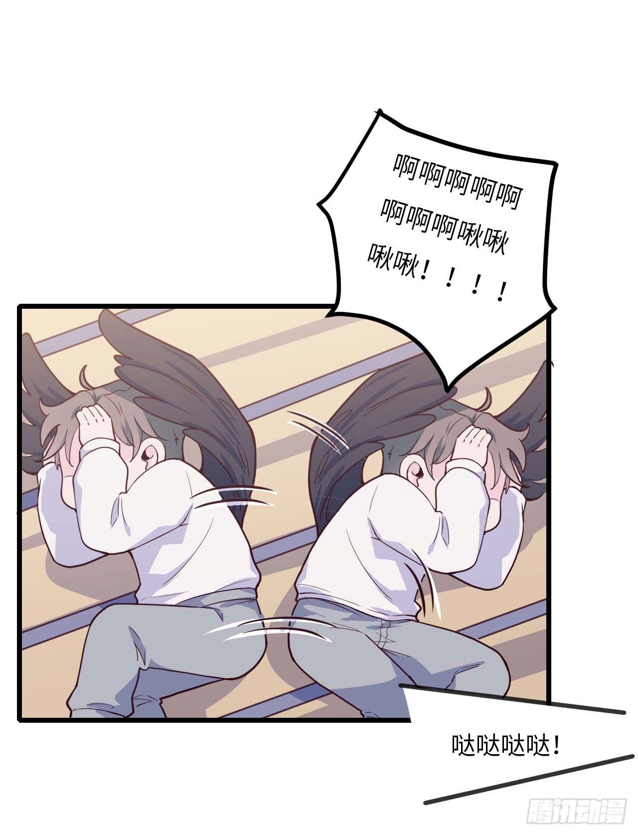 《要有光》【特别篇】是乌鸫不是乌鸦2 第36页
