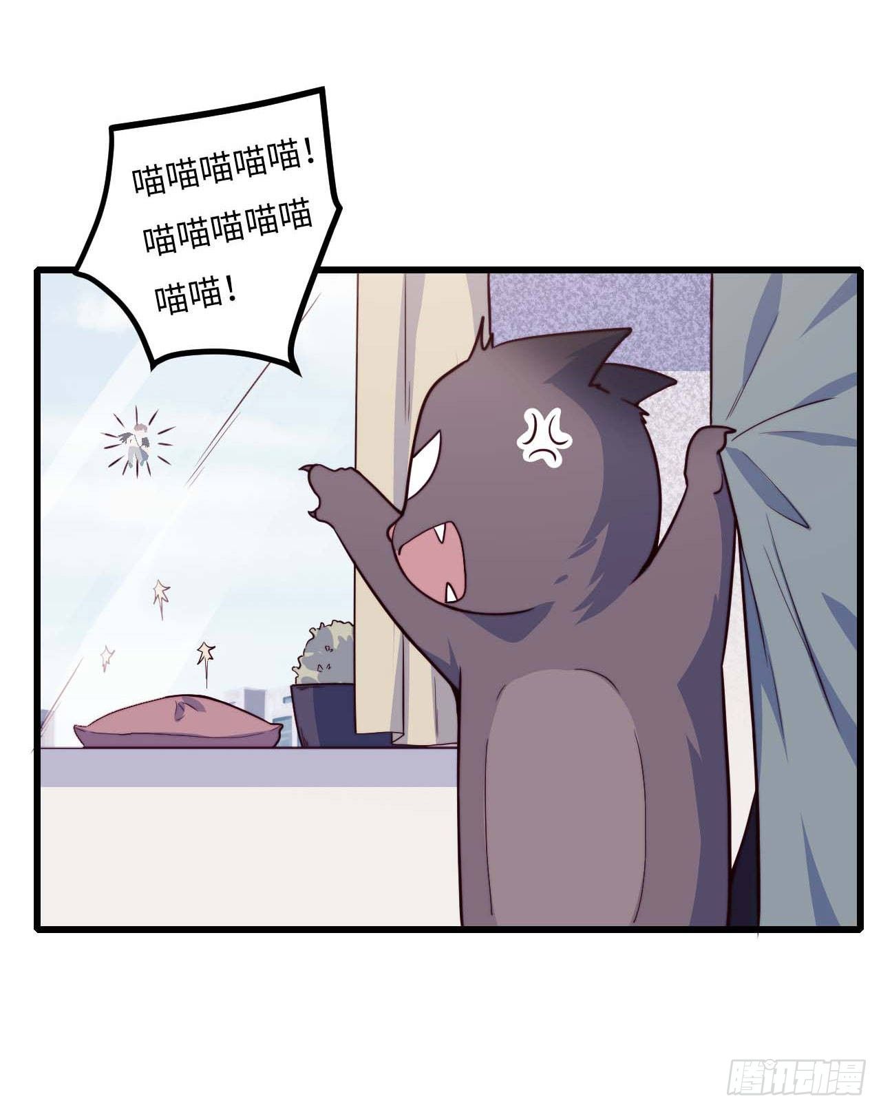 《要有光》【特别篇】是乌鸫不是乌鸦1 第19页