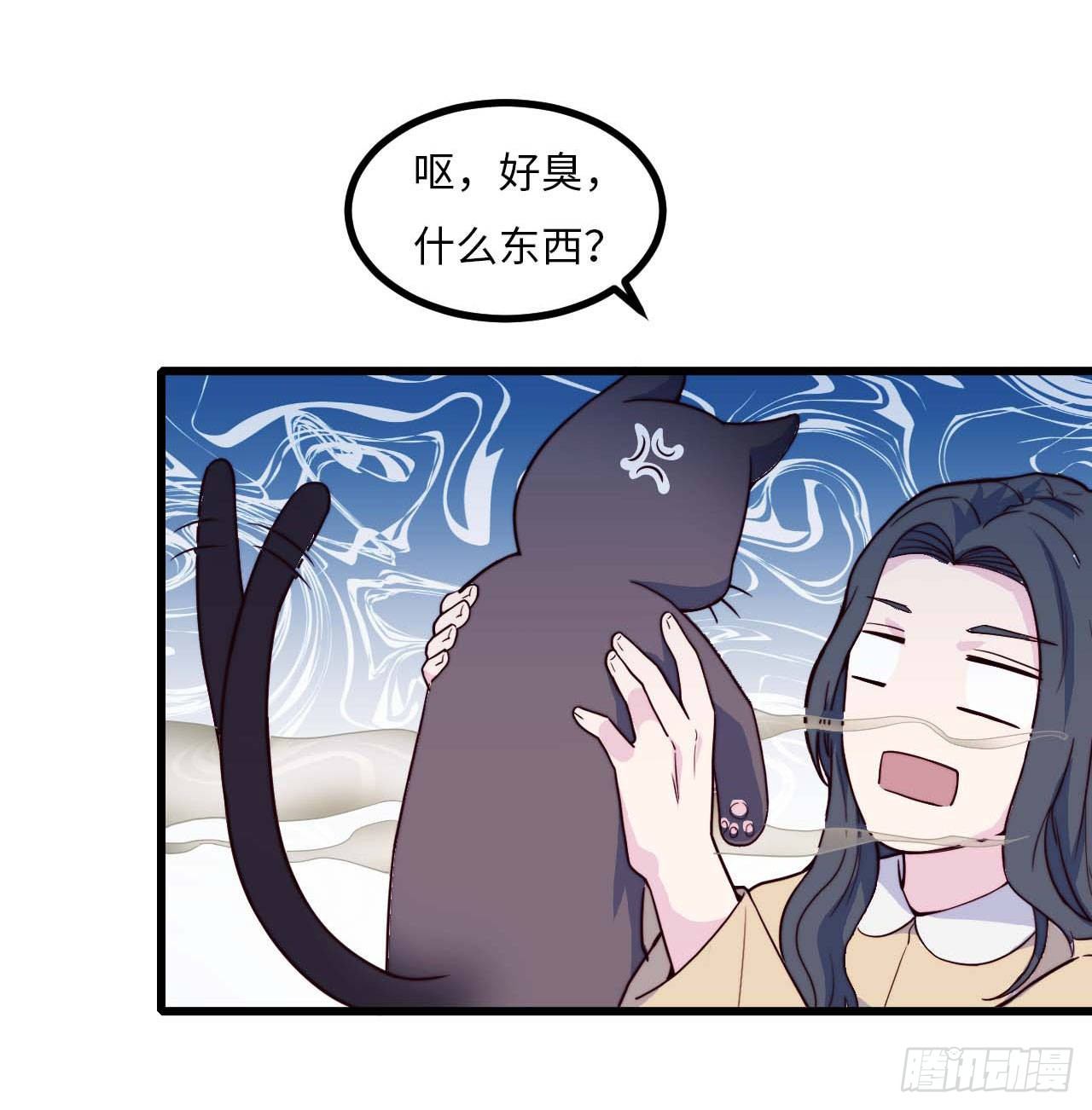 《要有光》【特别篇】是乌鸫不是乌鸦1 第21页