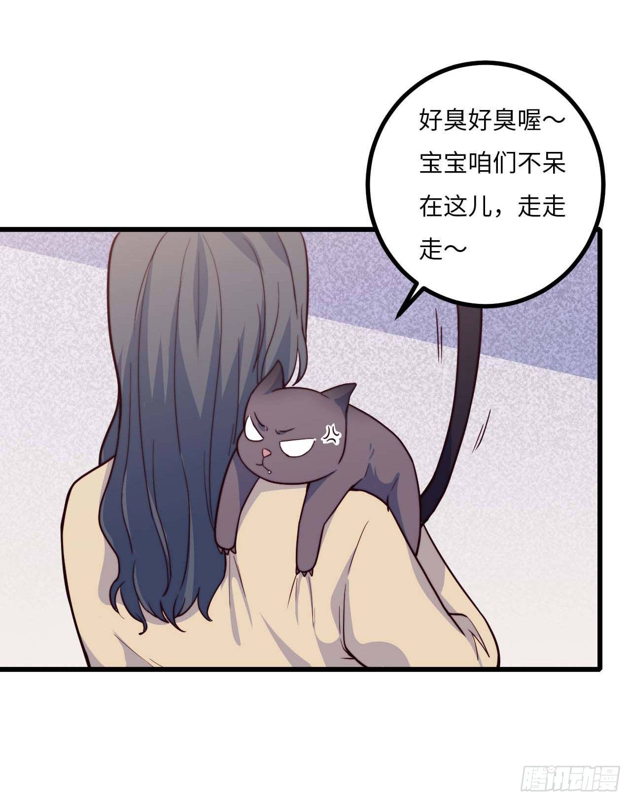 《要有光》【特别篇】是乌鸫不是乌鸦1 第22页