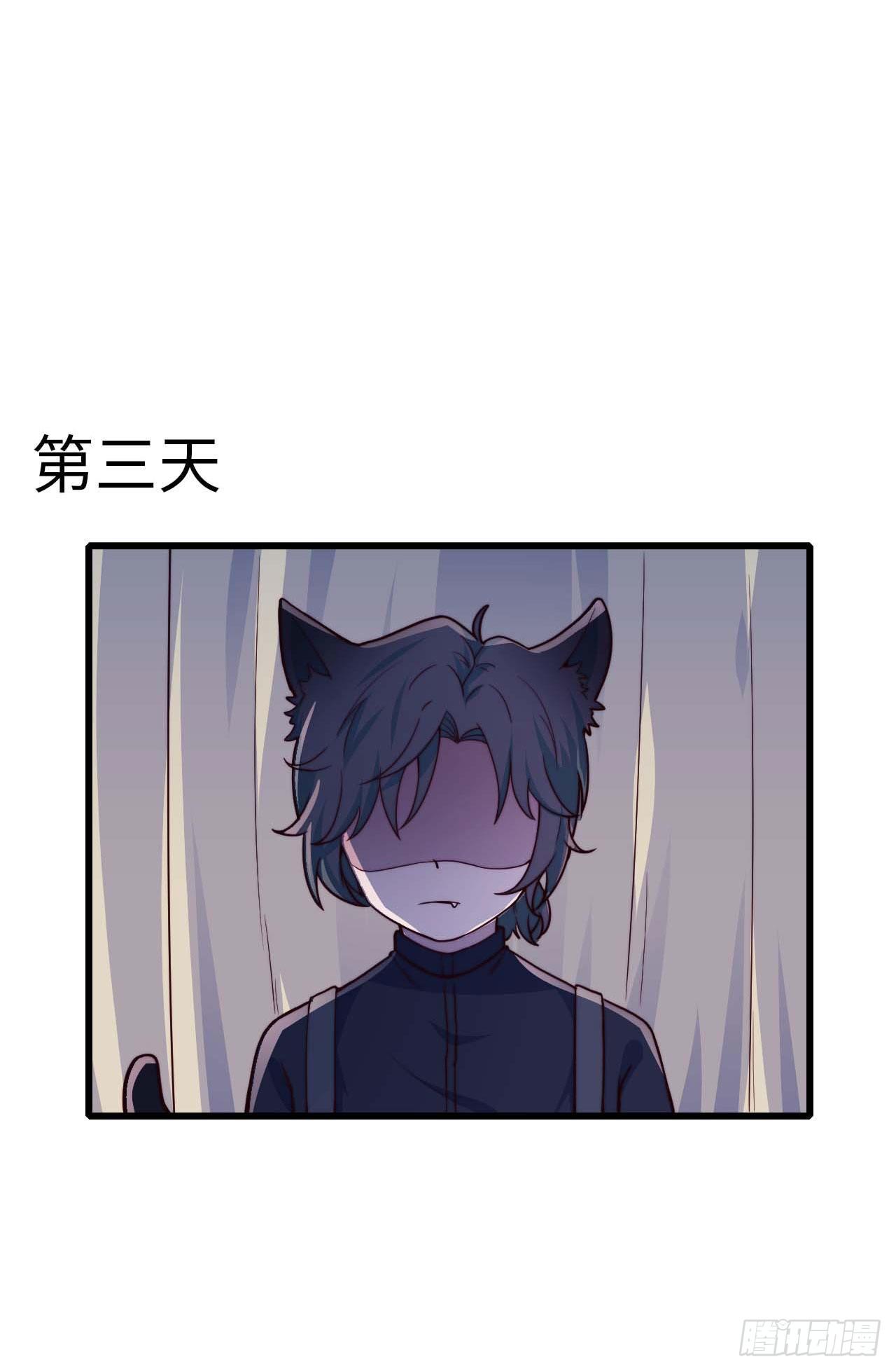 《要有光》【特别篇】是乌鸫不是乌鸦1 第23页