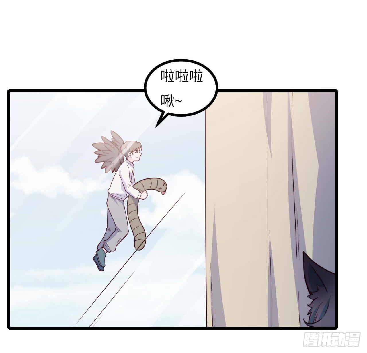 《要有光》【特别篇】是乌鸫不是乌鸦1 第24页