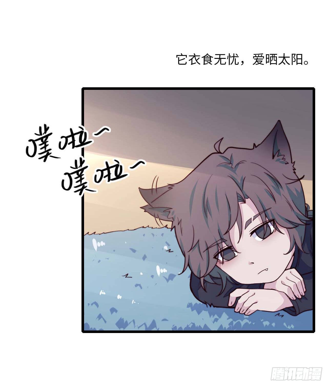 《要有光》【特别篇】是乌鸫不是乌鸦1 第3页