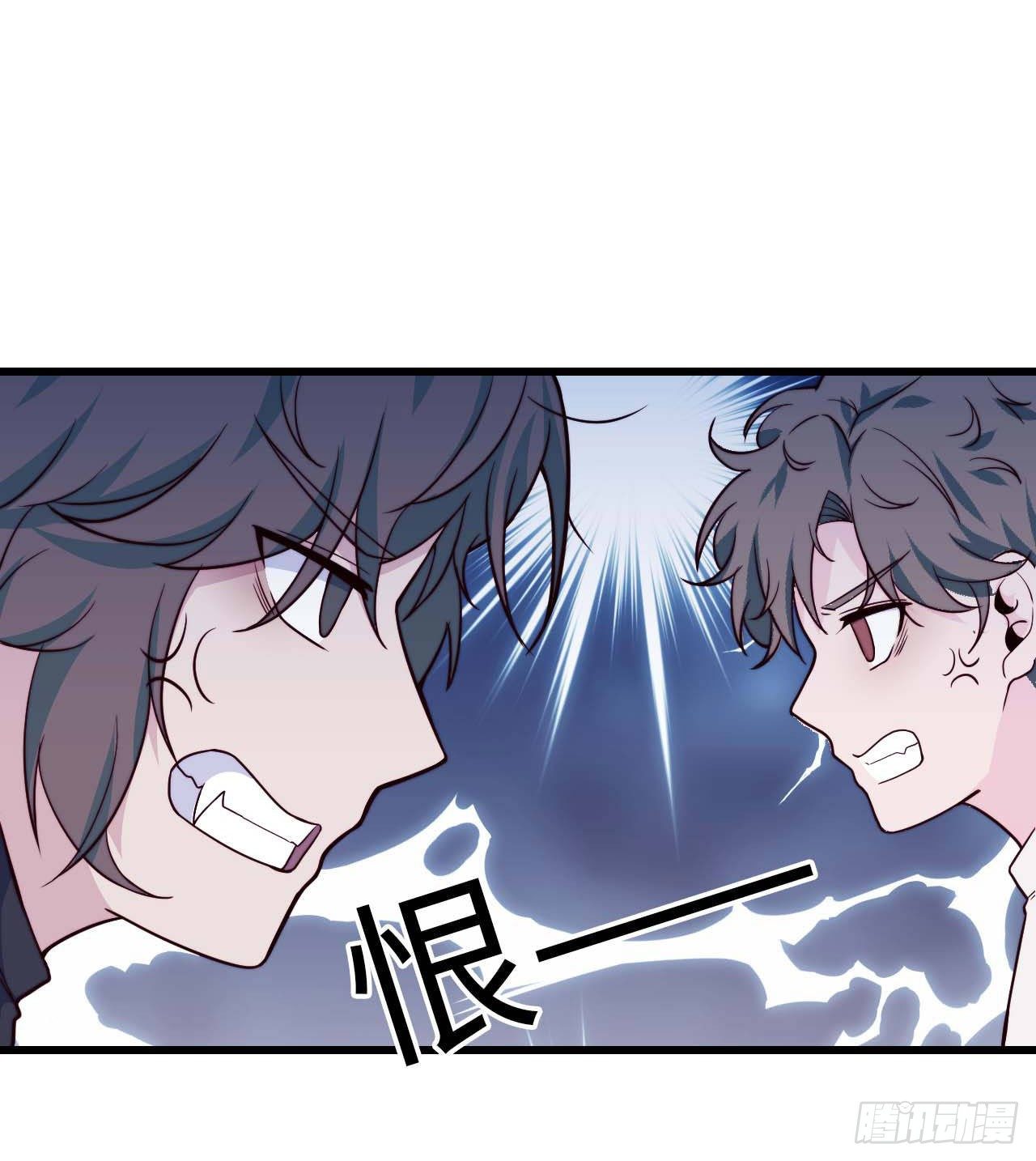 《要有光》【特别篇】是乌鸫不是乌鸦1 第42页