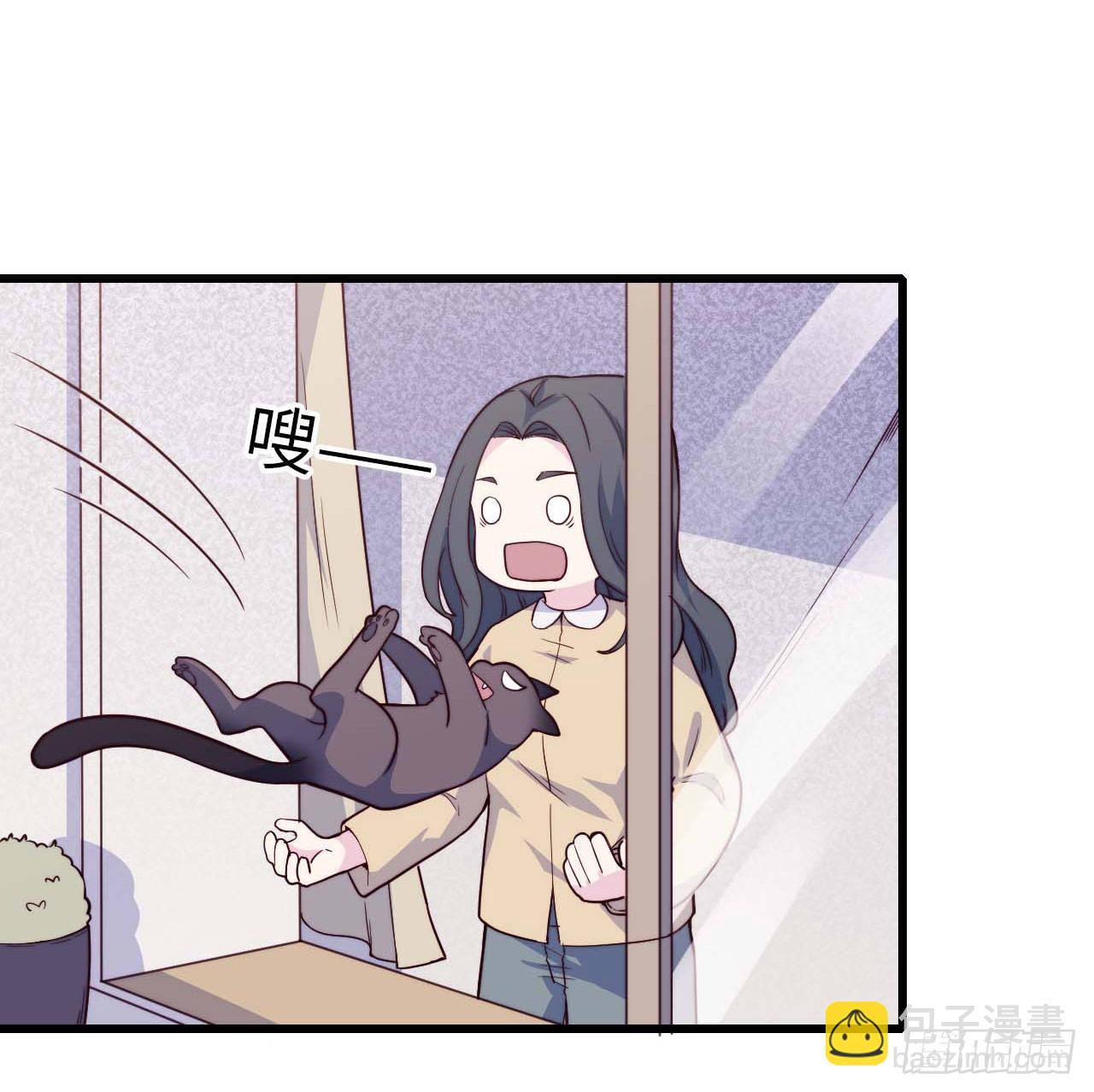 《要有光》【特别篇】是乌鸫不是乌鸦1 第44页