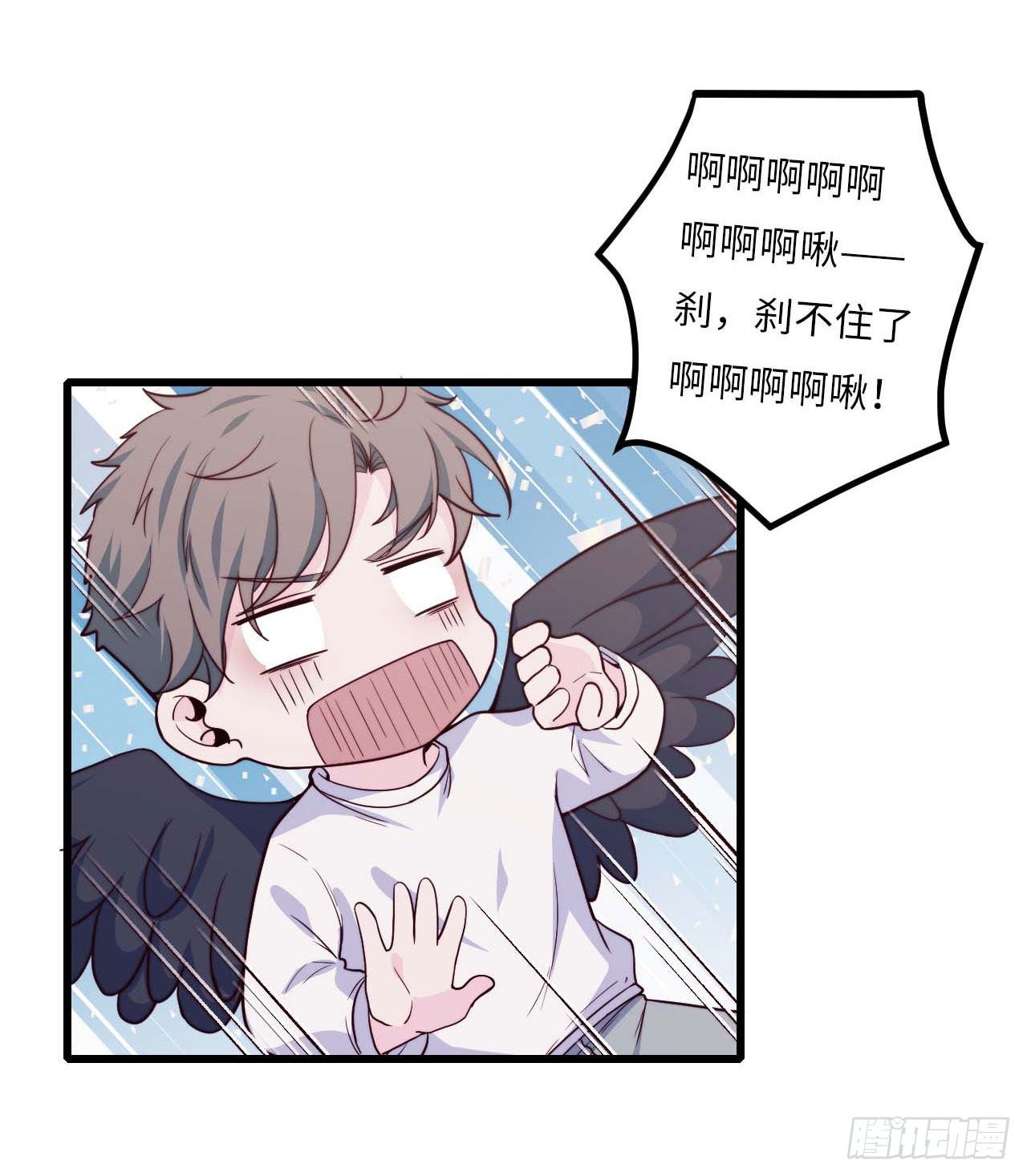 《要有光》【特别篇】是乌鸫不是乌鸦1 第7页