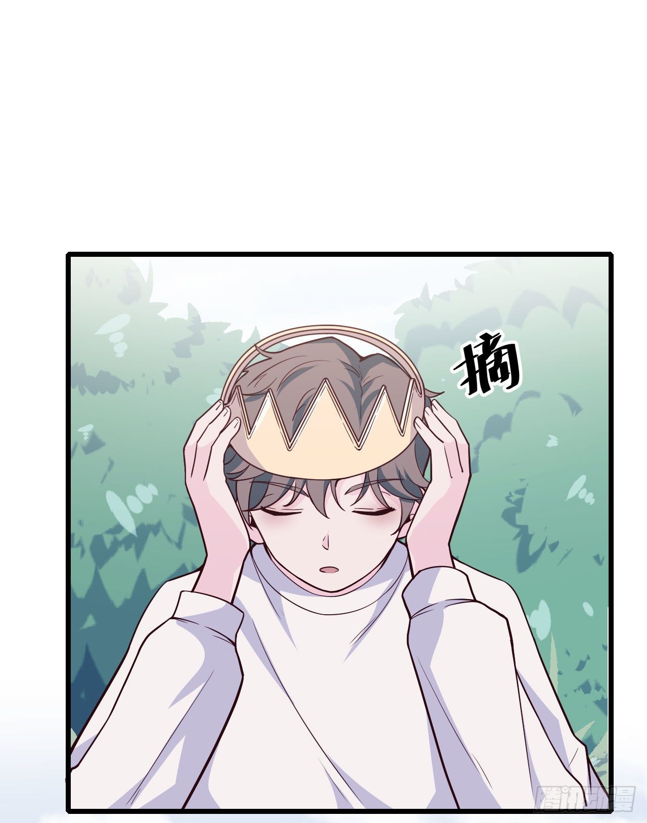 《要有光》【103话】小王子与大个子2 第28页