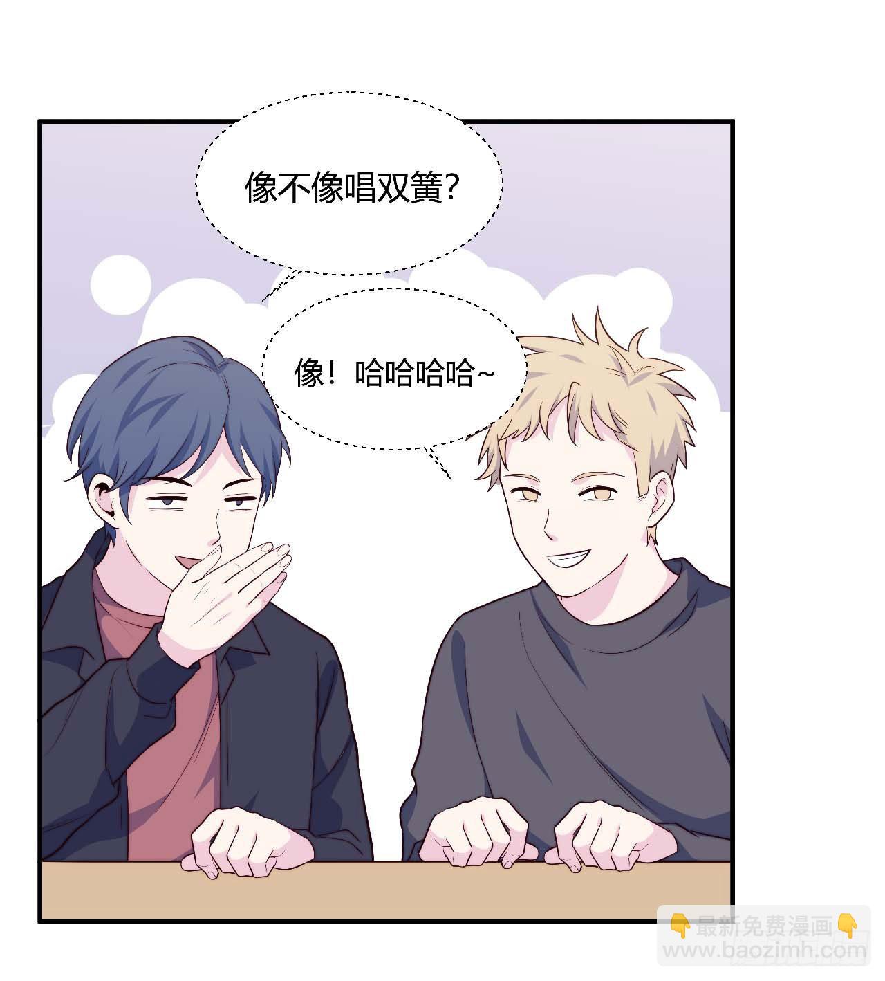 《要有光》【104话】和光帮帮忙 第11页