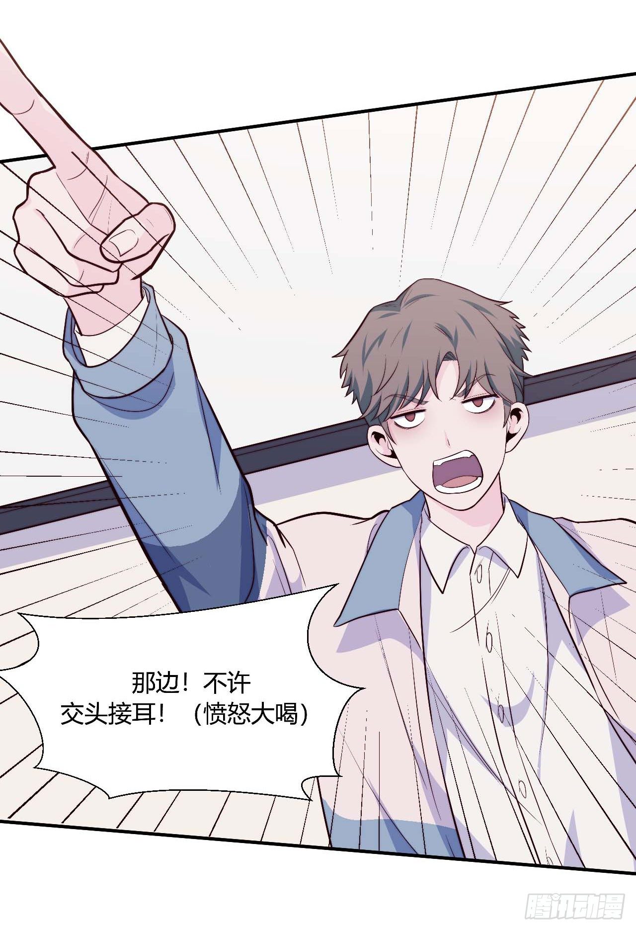 《要有光》【104话】和光帮帮忙 第14页
