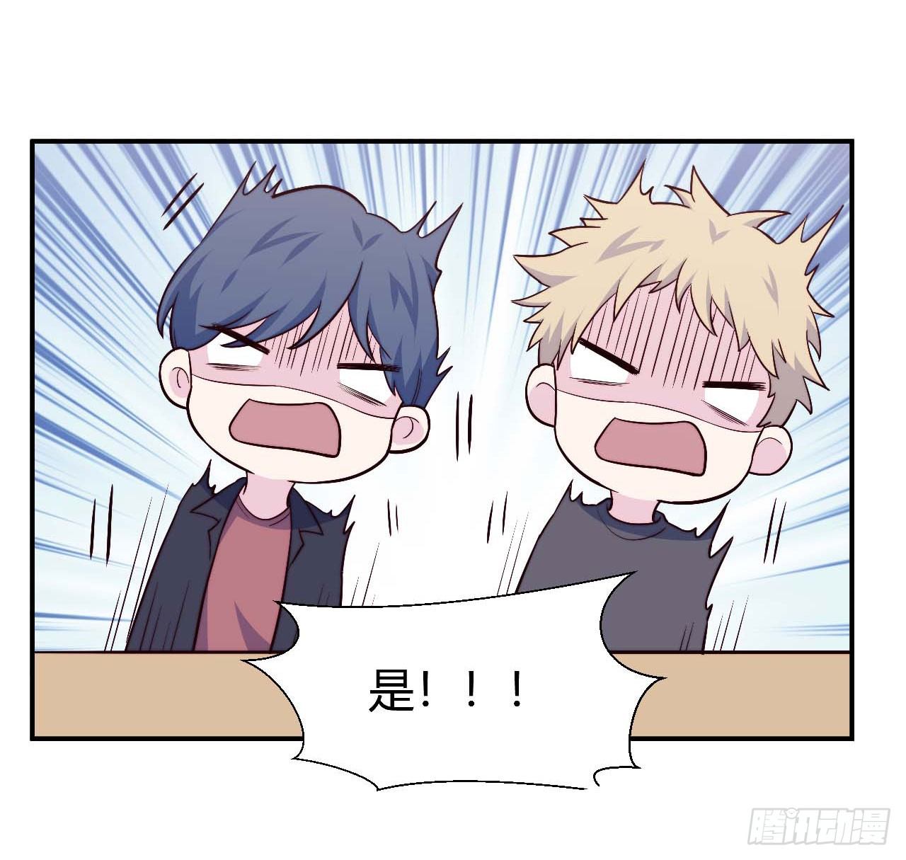 《要有光》【104话】和光帮帮忙 第15页
