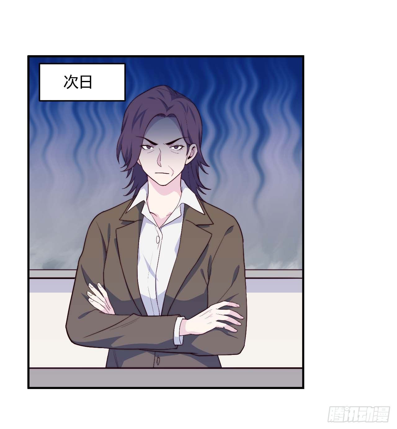 《要有光》【104话】和光帮帮忙 第18页