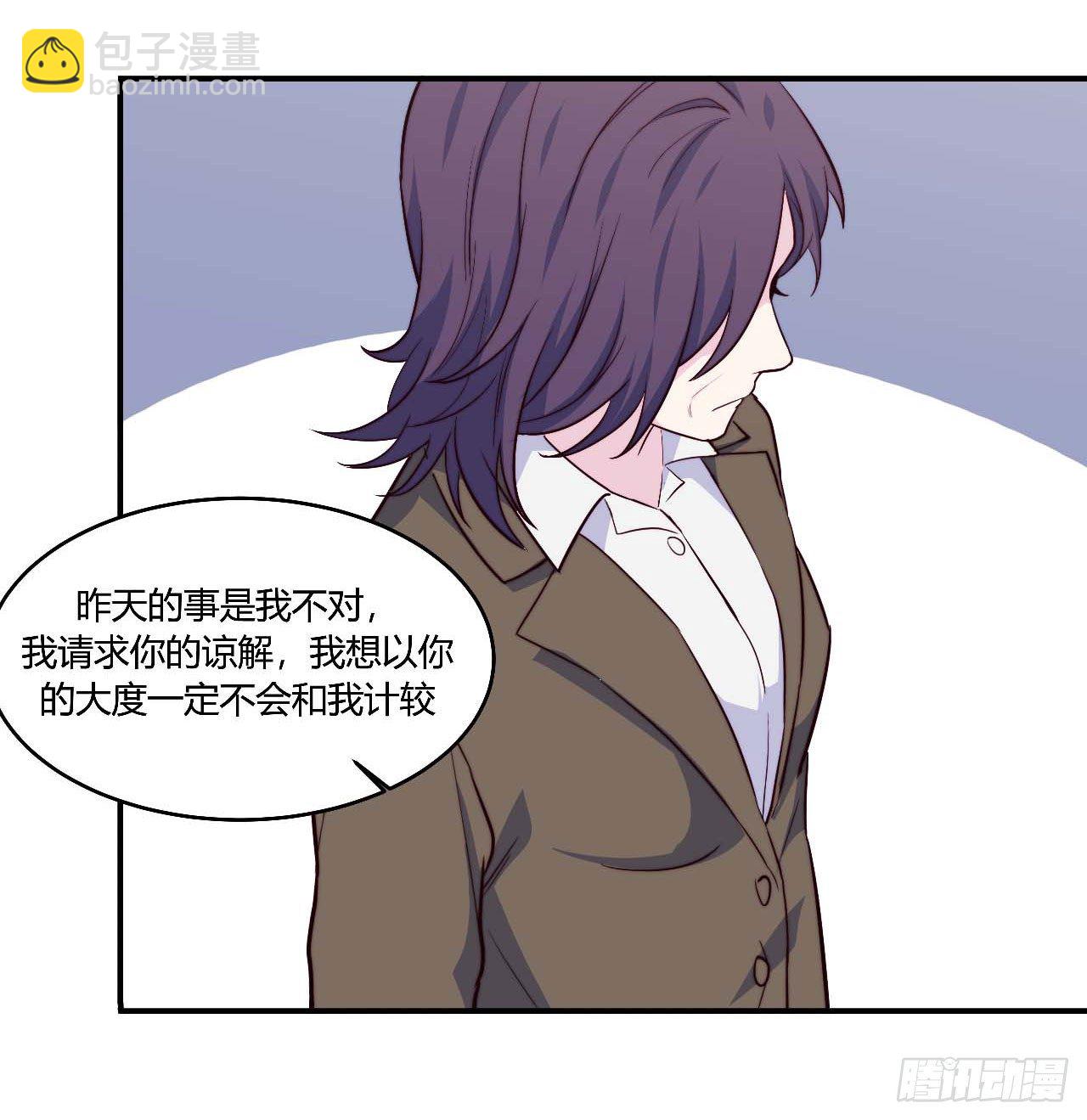 《要有光》【104话】和光帮帮忙 第26页