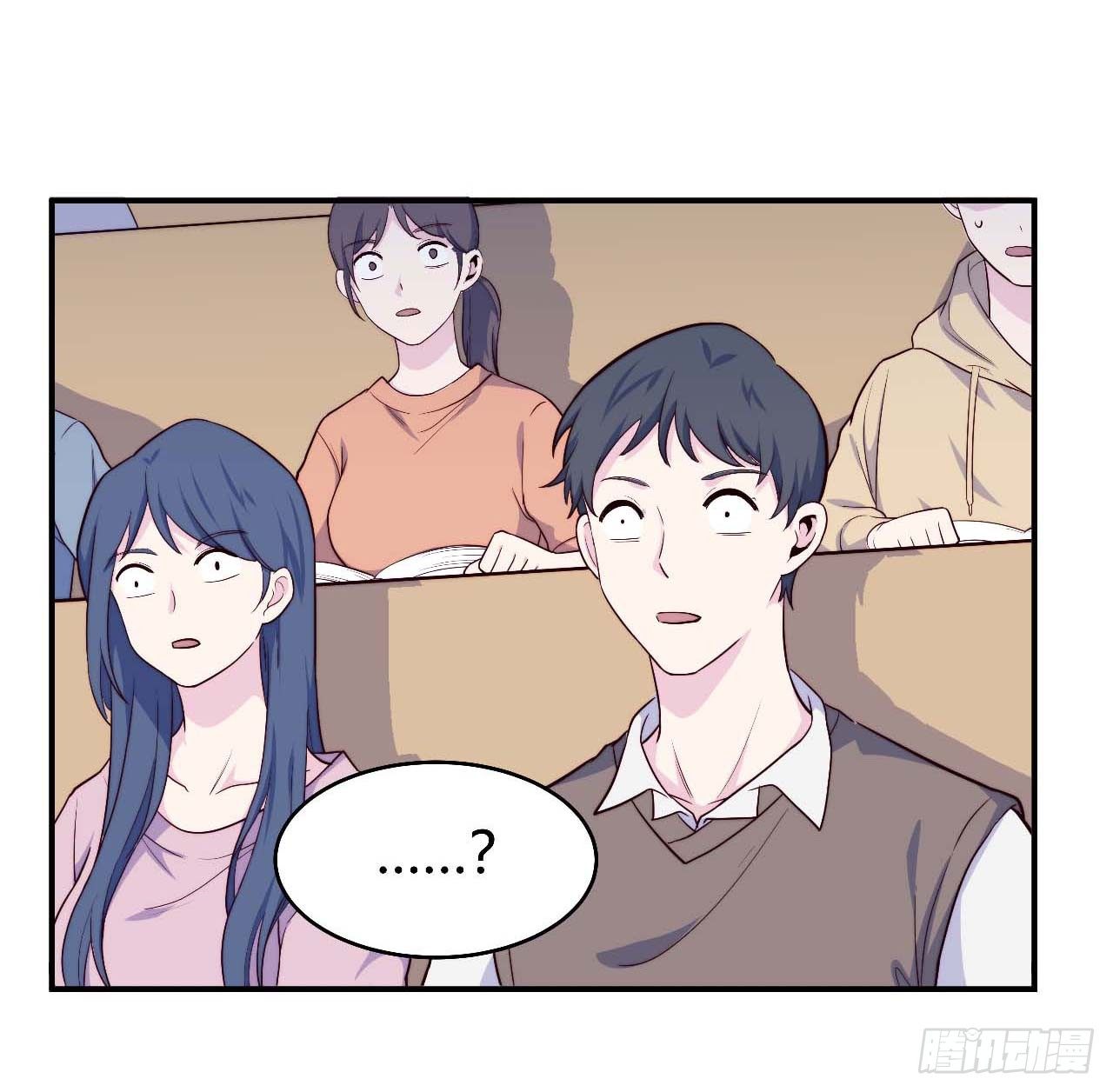 《要有光》【104话】和光帮帮忙 第28页