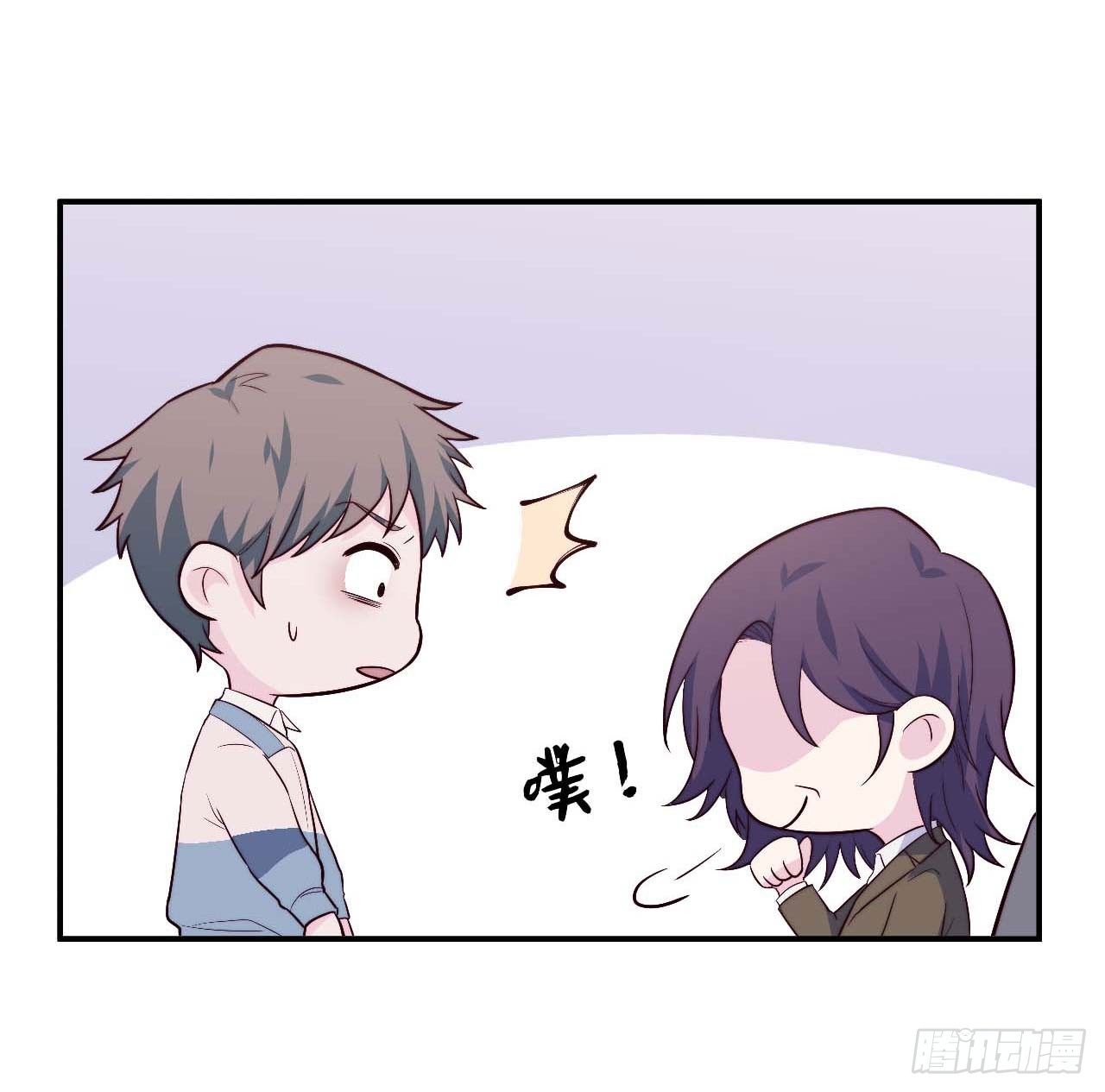 《要有光》【104话】和光帮帮忙 第33页