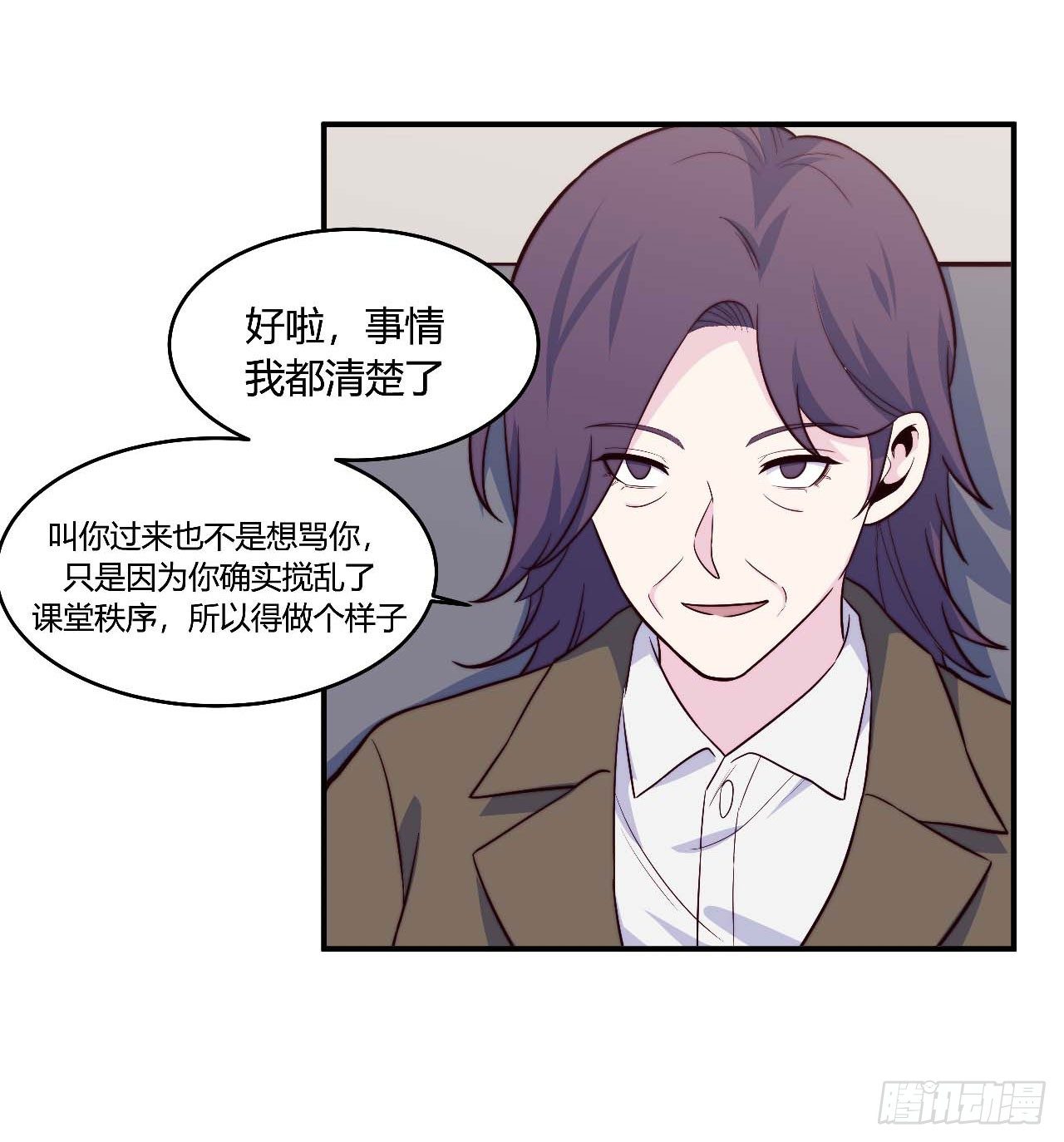 《要有光》【104话】和光帮帮忙 第34页