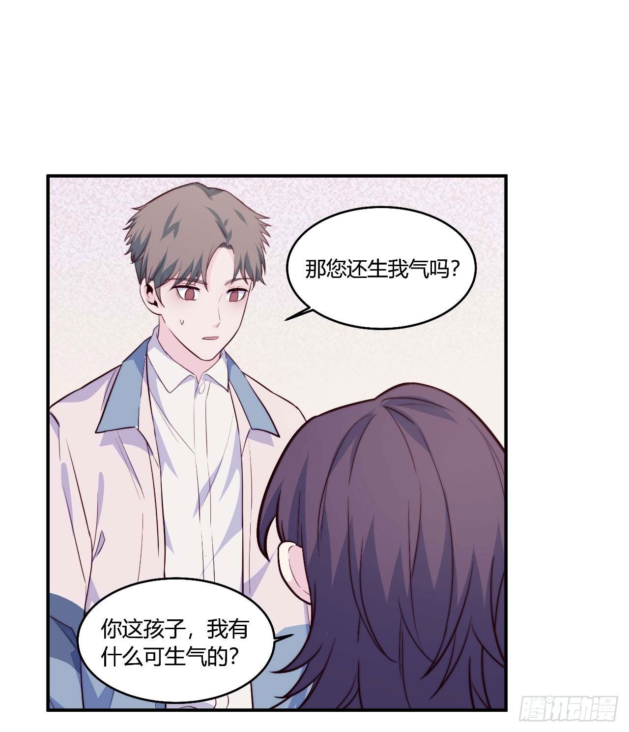 《要有光》【104话】和光帮帮忙 第35页