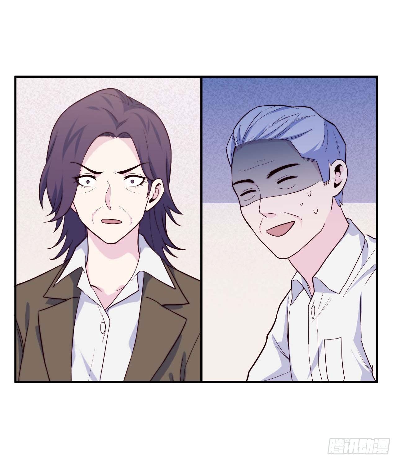 《要有光》【104话】和光帮帮忙 第39页