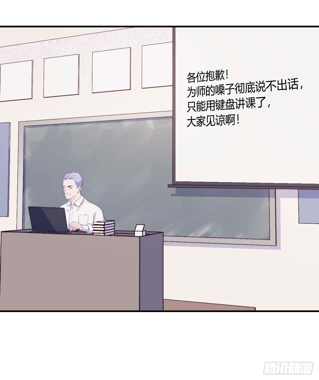 《要有光》【104话】和光帮帮忙 第3页