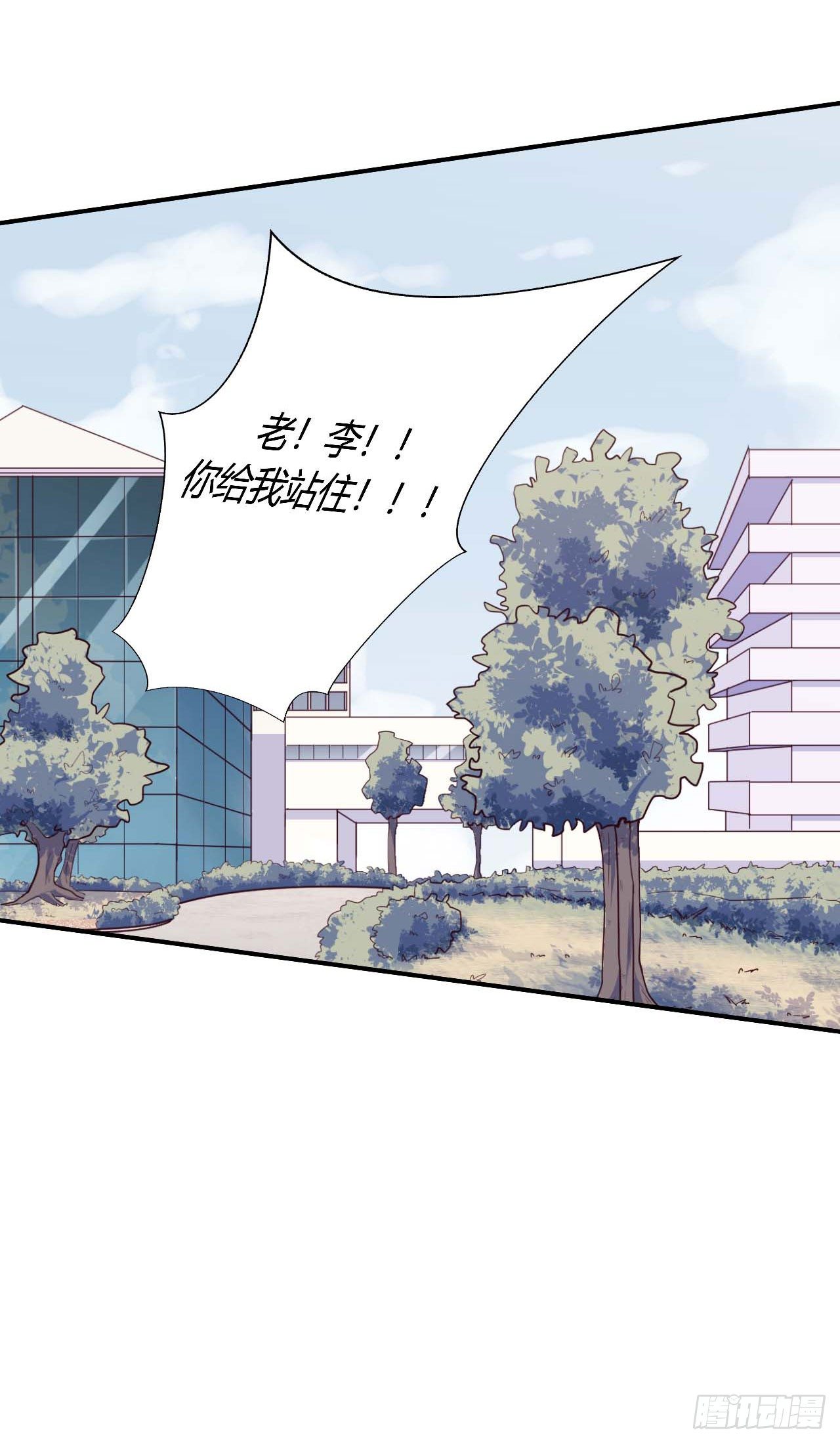 《要有光》【104话】和光帮帮忙 第40页