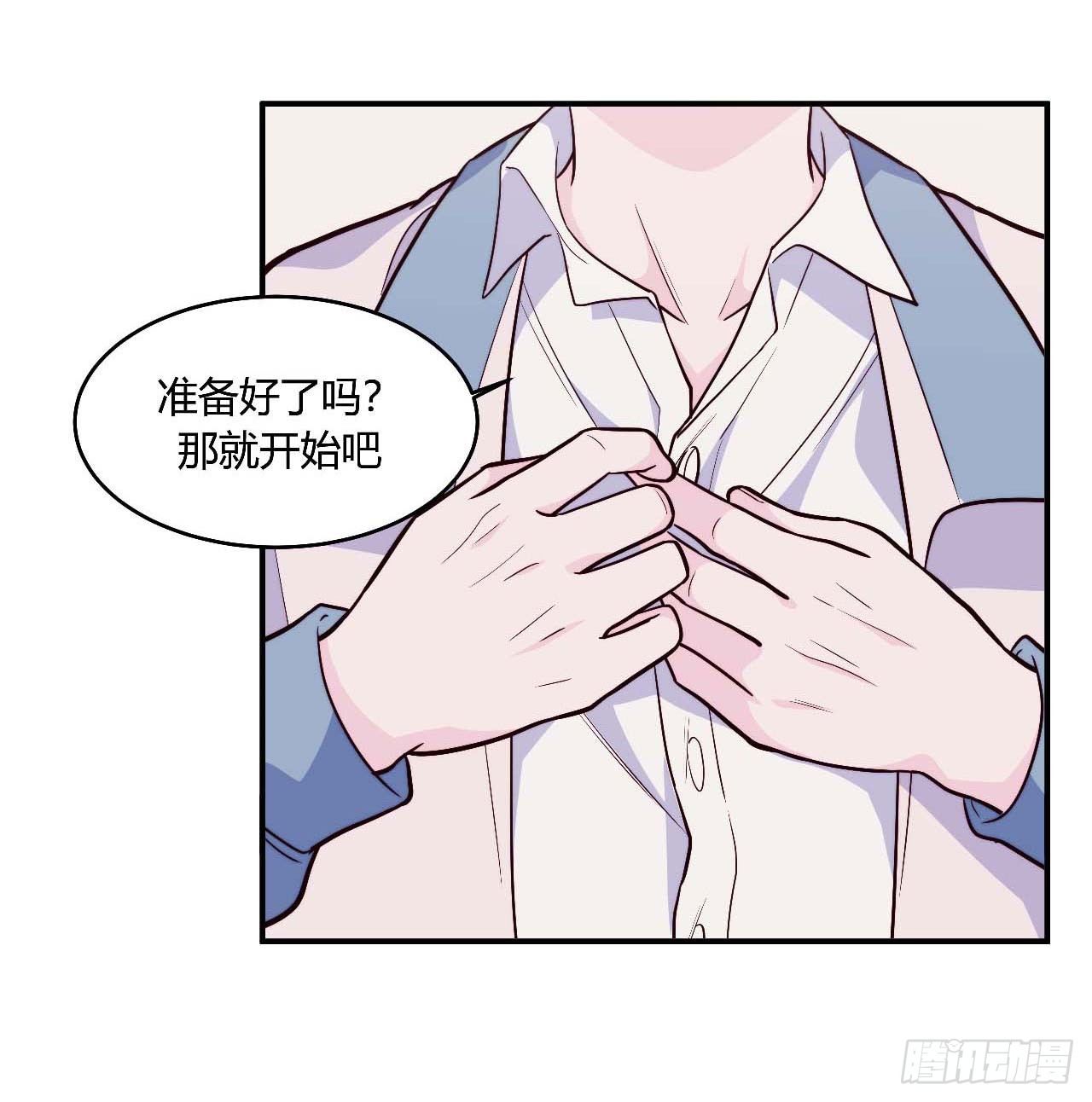 《要有光》【104话】和光帮帮忙 第8页