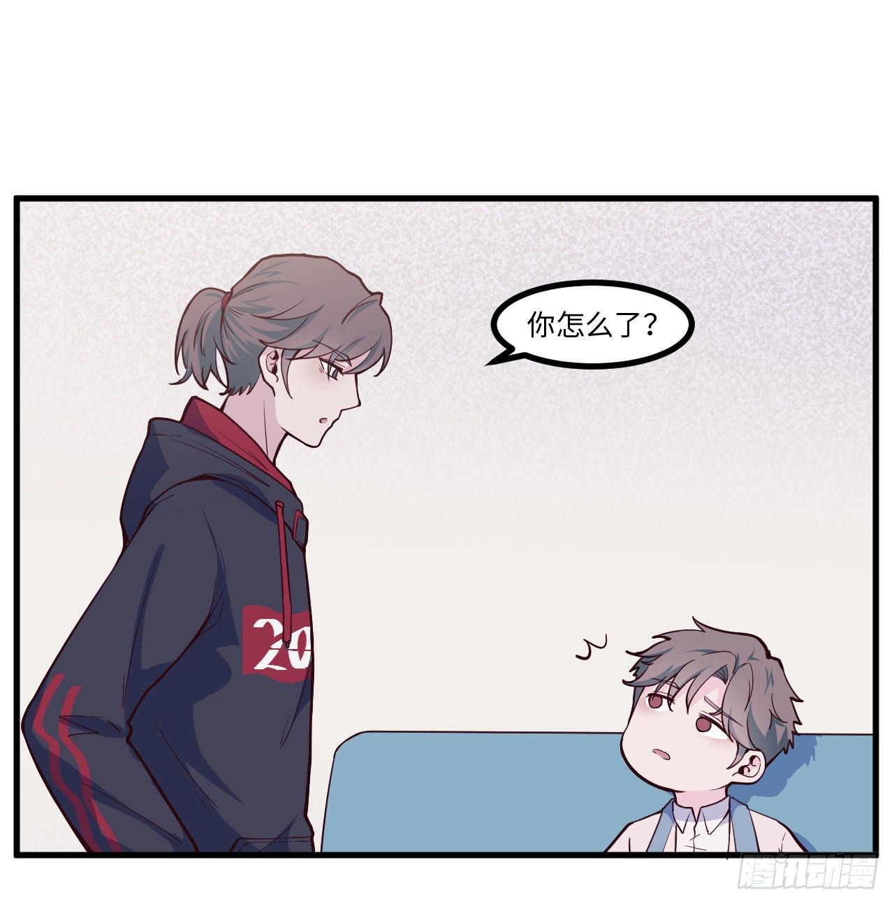 《要有光》【大结局】初次再见 第10页