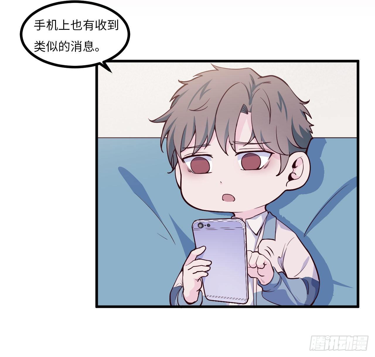 《要有光》【大结局】初次再见 第13页
