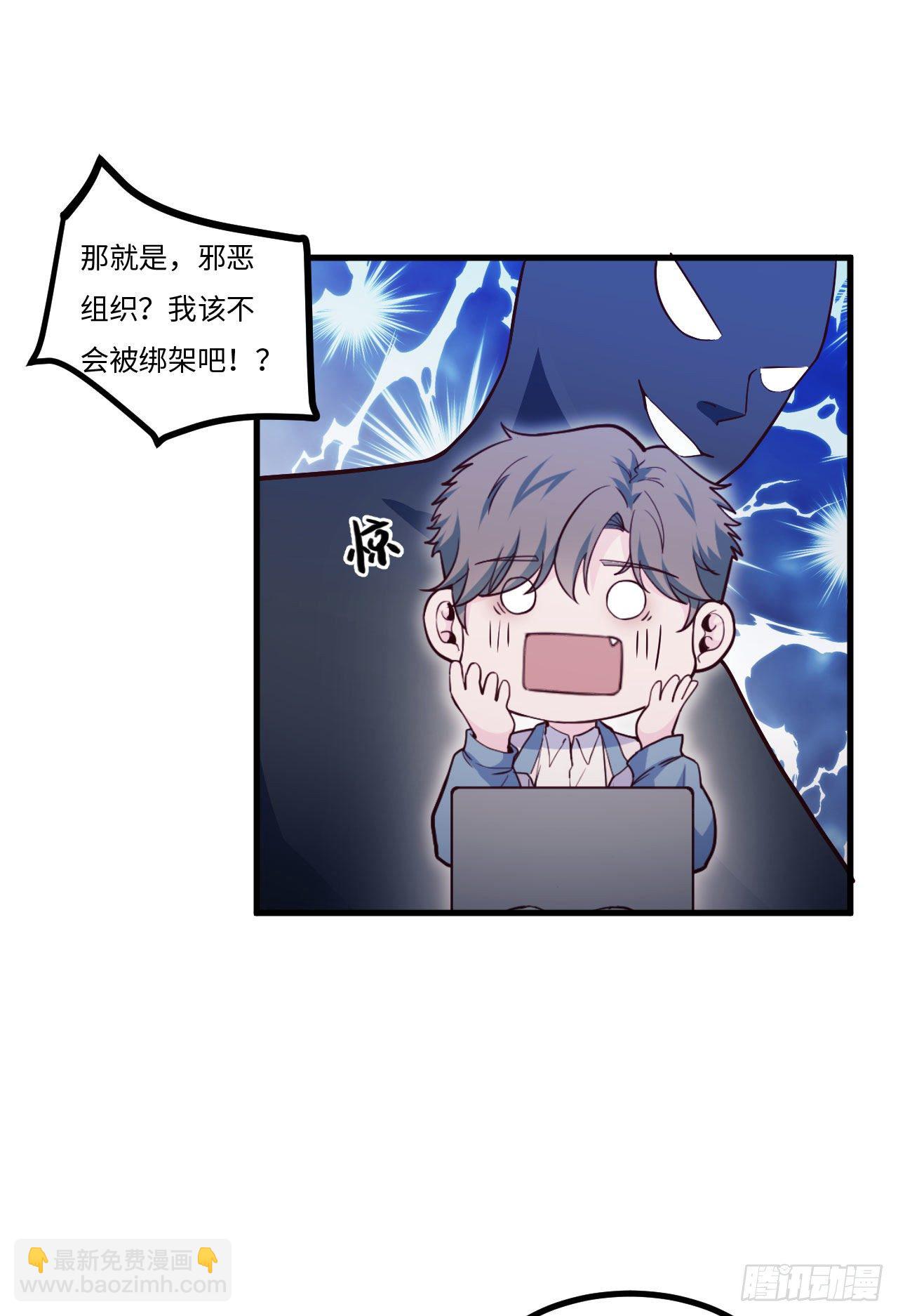 《要有光》【大结局】初次再见 第17页