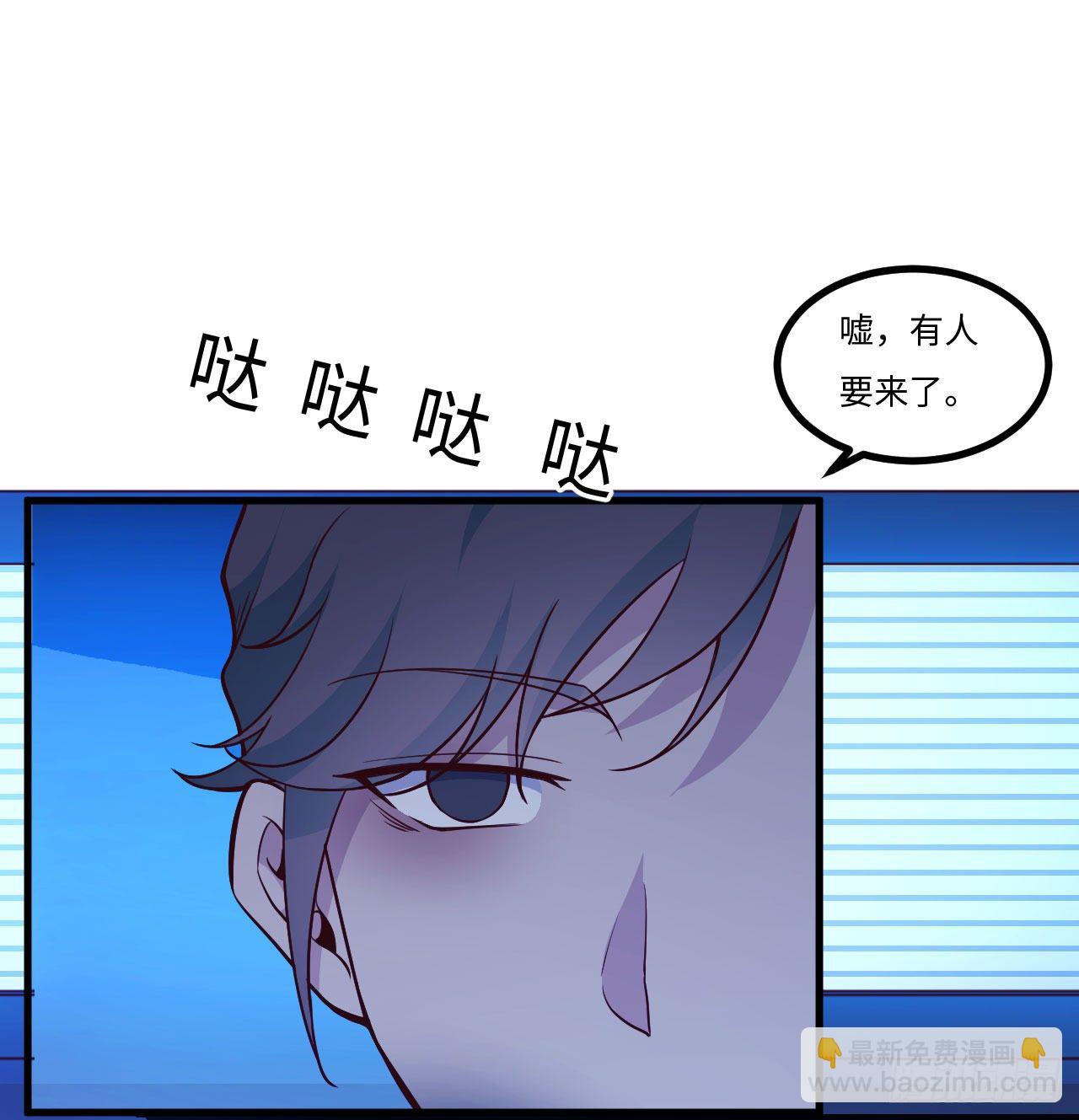 《要有光》【大结局】初次再见 第32页