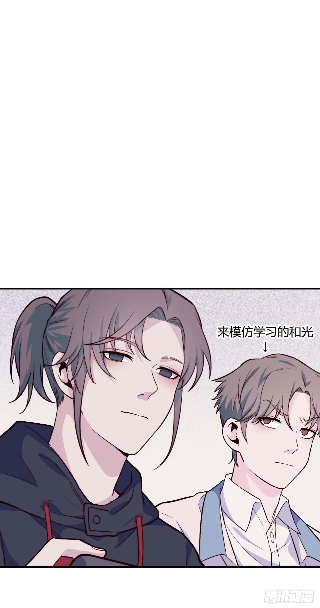 《要有光》【106话】太受欢迎了怎么办 第16页