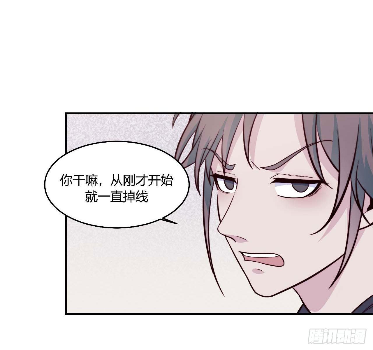 《要有光》【106话】太受欢迎了怎么办 第17页