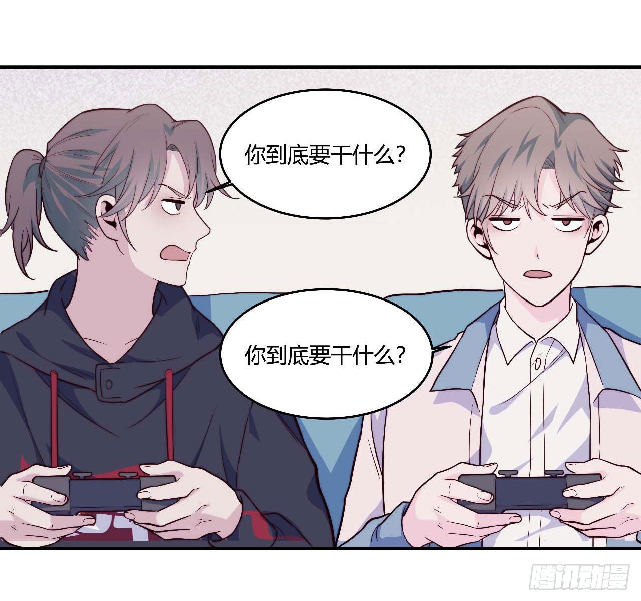 《要有光》【106话】太受欢迎了怎么办 第20页