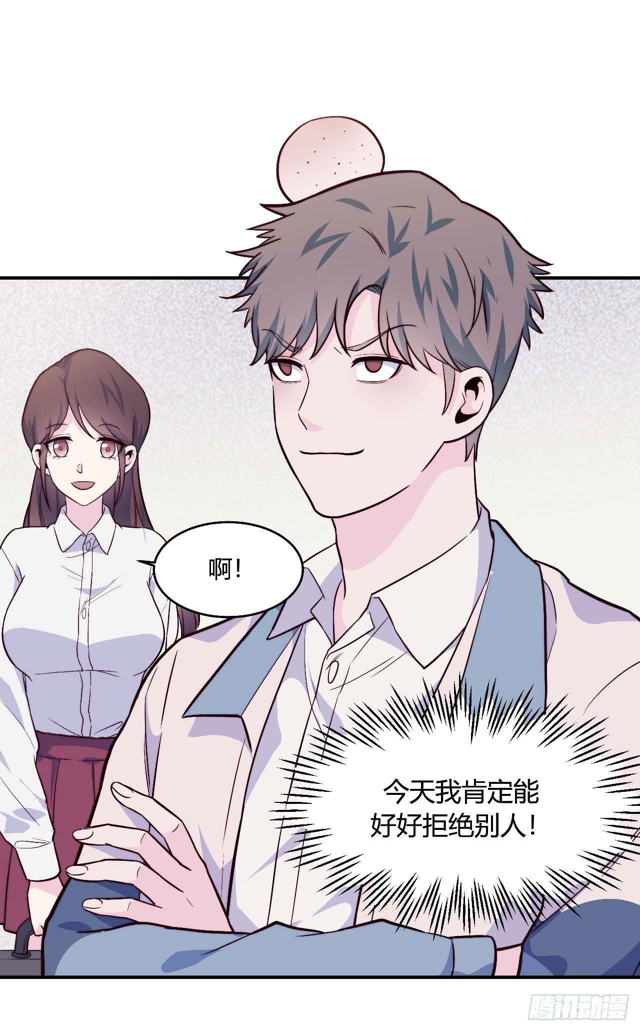 《要有光》【106话】太受欢迎了怎么办 第24页