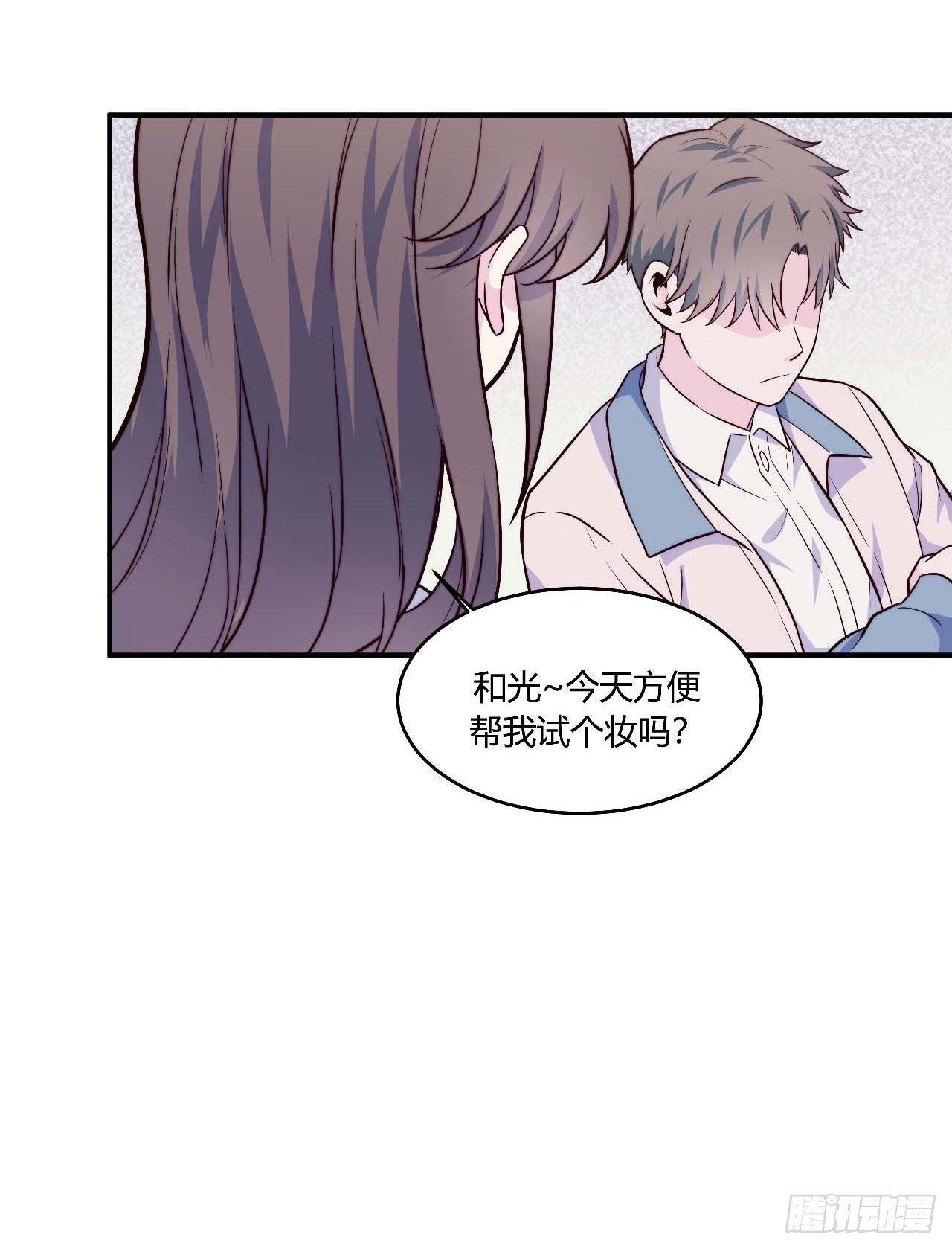 《要有光》【106话】太受欢迎了怎么办 第25页
