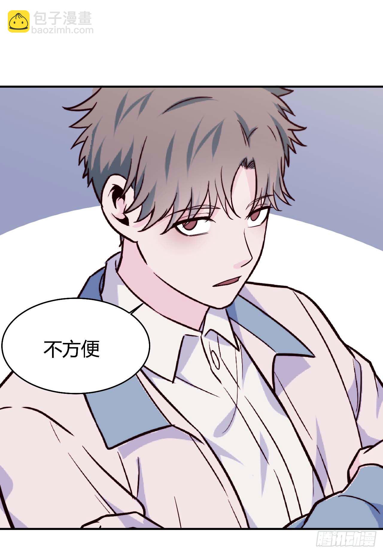 《要有光》【106话】太受欢迎了怎么办 第26页