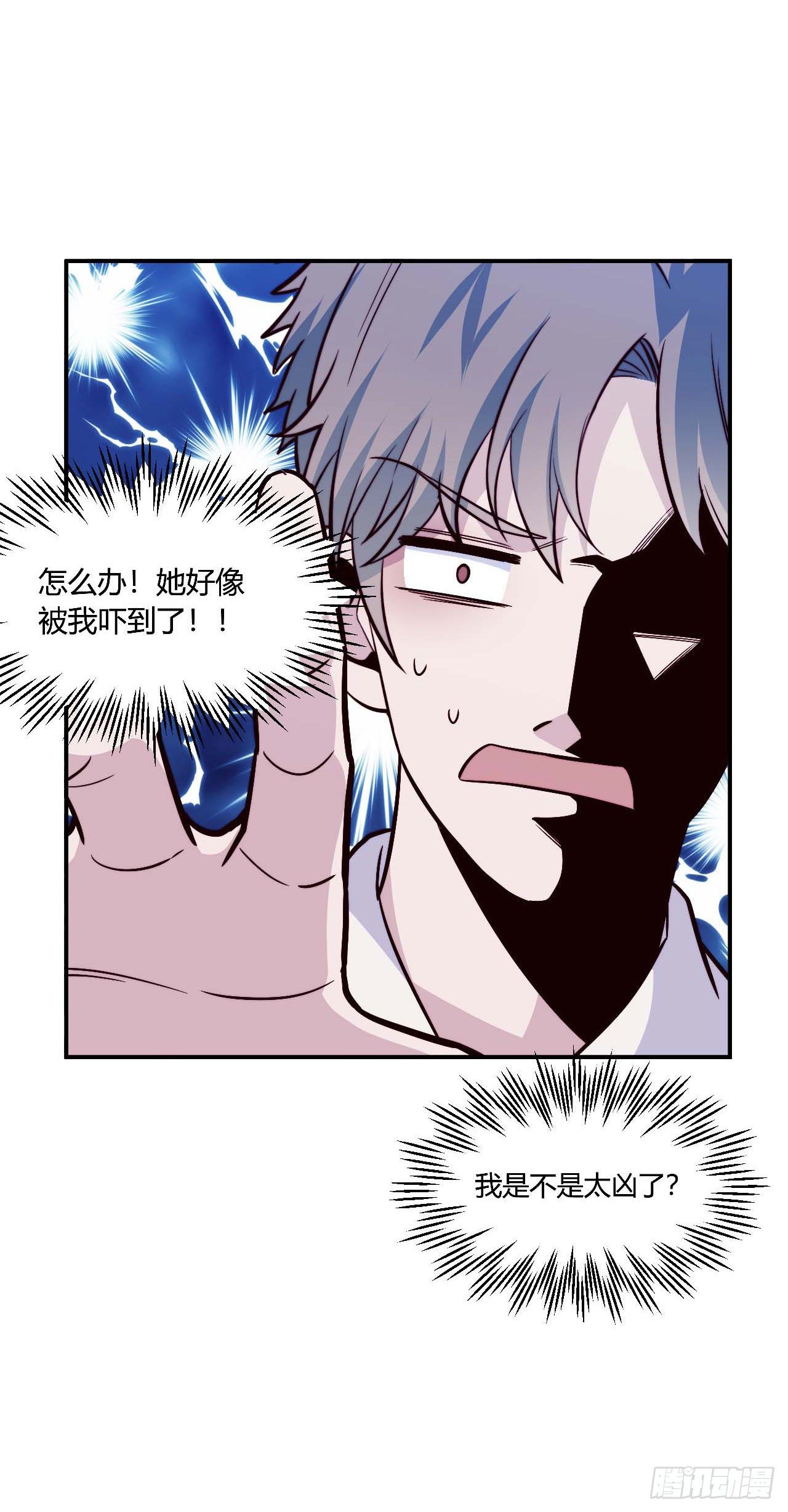 《要有光》【106话】太受欢迎了怎么办 第28页