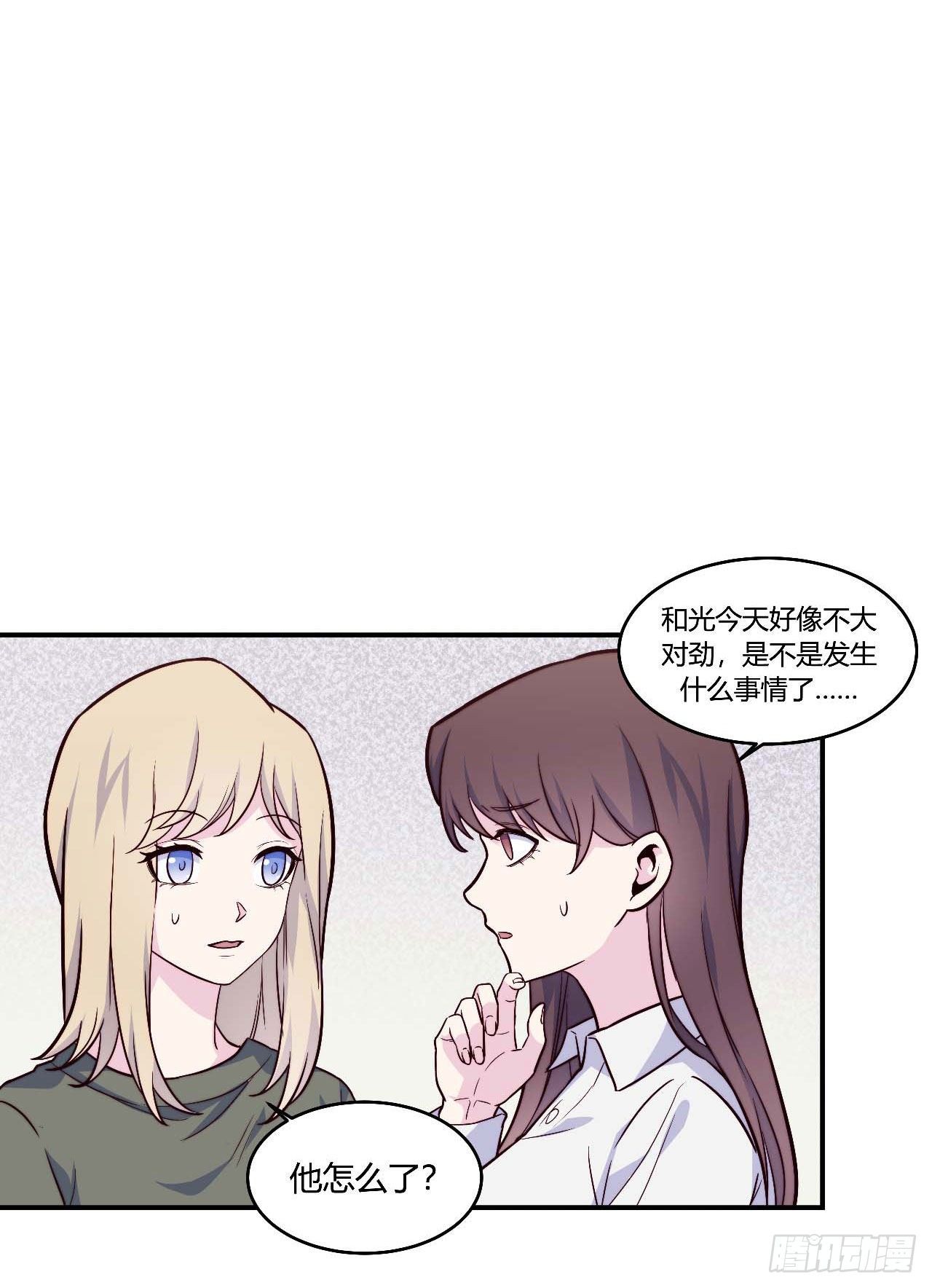 《要有光》【106话】太受欢迎了怎么办 第29页