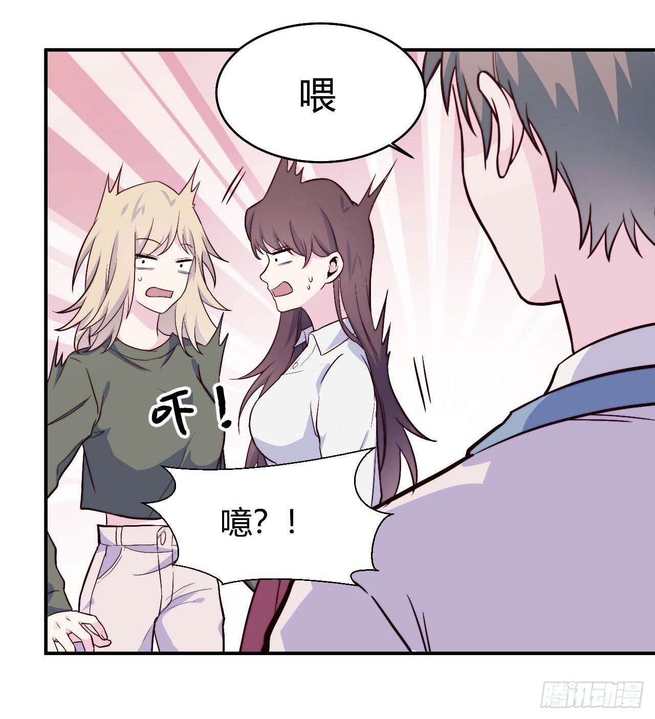 《要有光》【106话】太受欢迎了怎么办 第30页