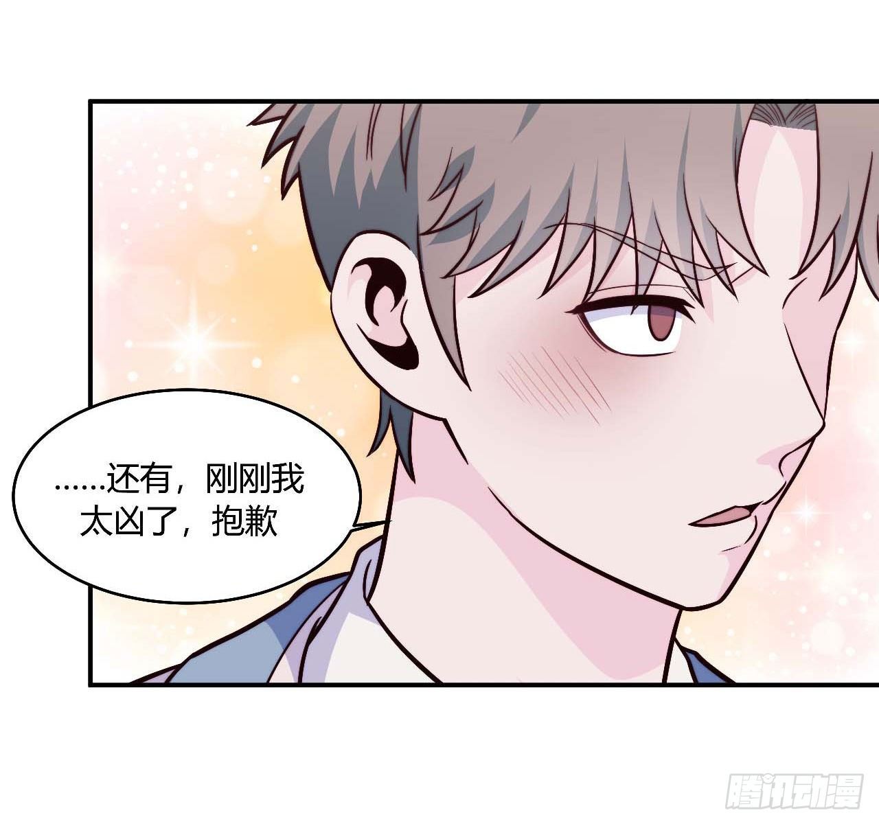 《要有光》【106话】太受欢迎了怎么办 第32页